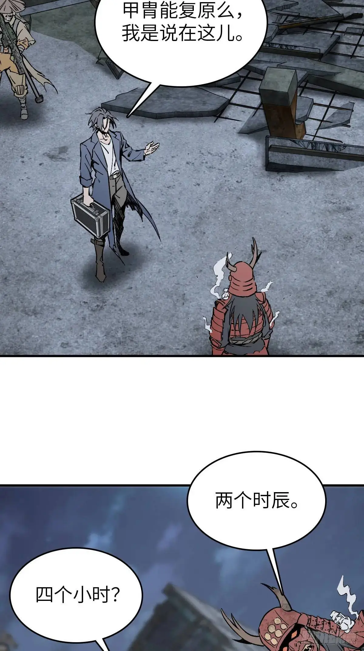 从姑获鸟开始女主角有几个漫画,272 导火索2图