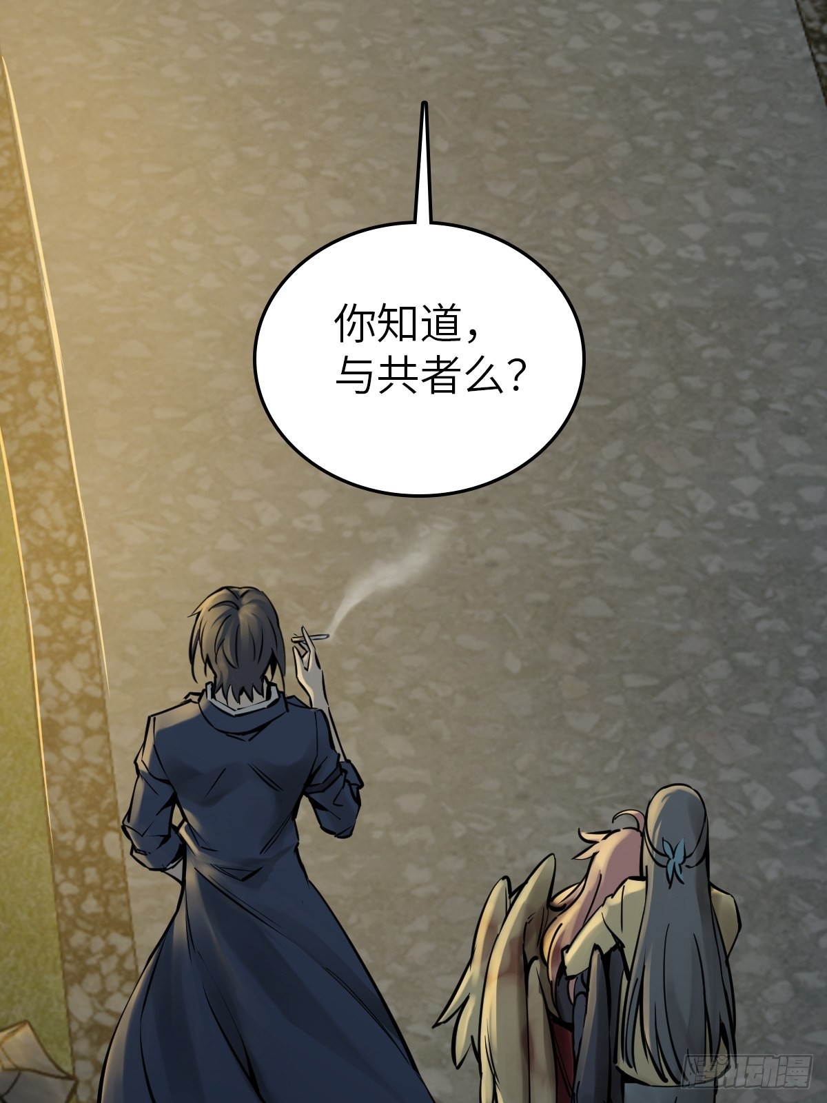 从姑获鸟开始女主角有几个漫画,129 暗流汹涌1图