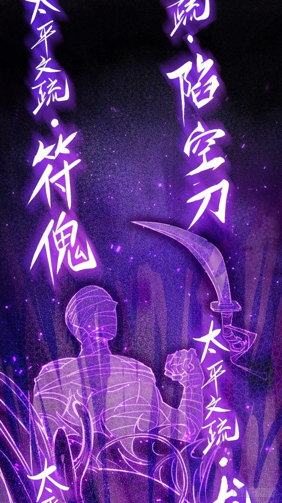 从姑获鸟开始女主角有几个漫画,217 财压蔡牵，武盖章何！2图