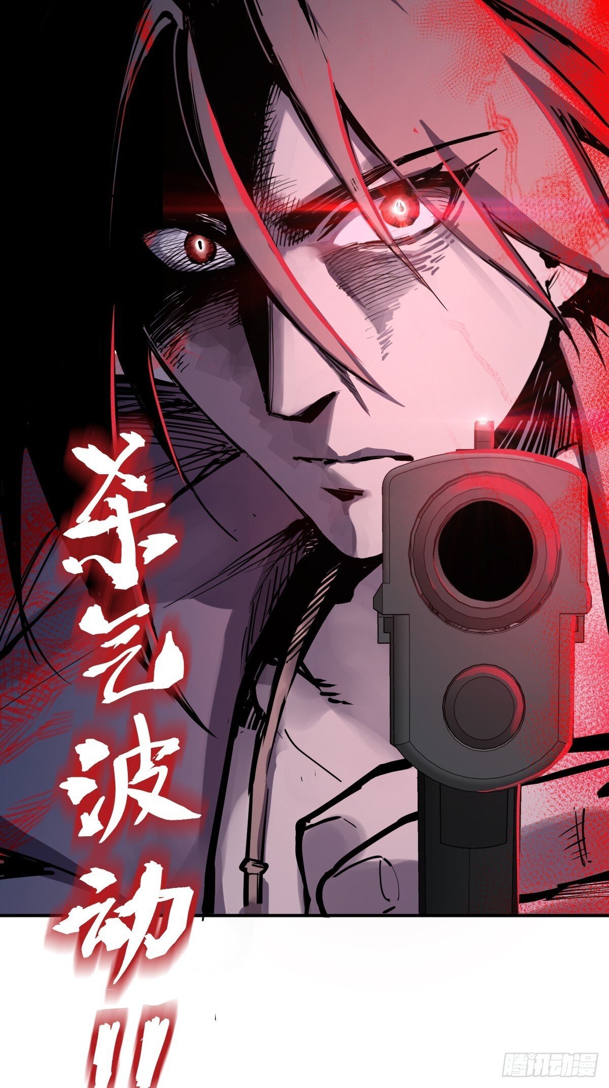 从姑获鸟开始女主角有几个漫画,253 双枪救国者1图