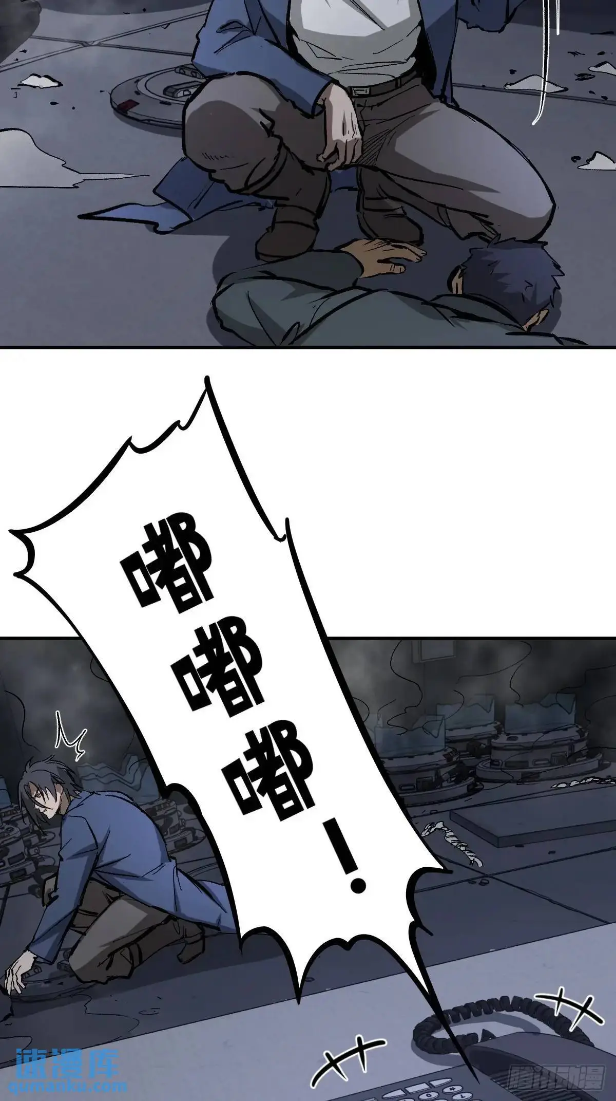 从姑获鸟开始女主角有几个漫画,271 为什么开枪？2图