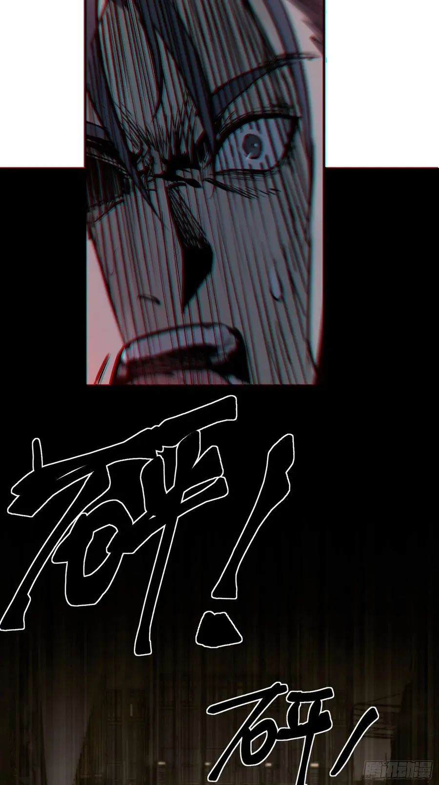 从姑获鸟开始女主角有几个漫画,065 降临1图
