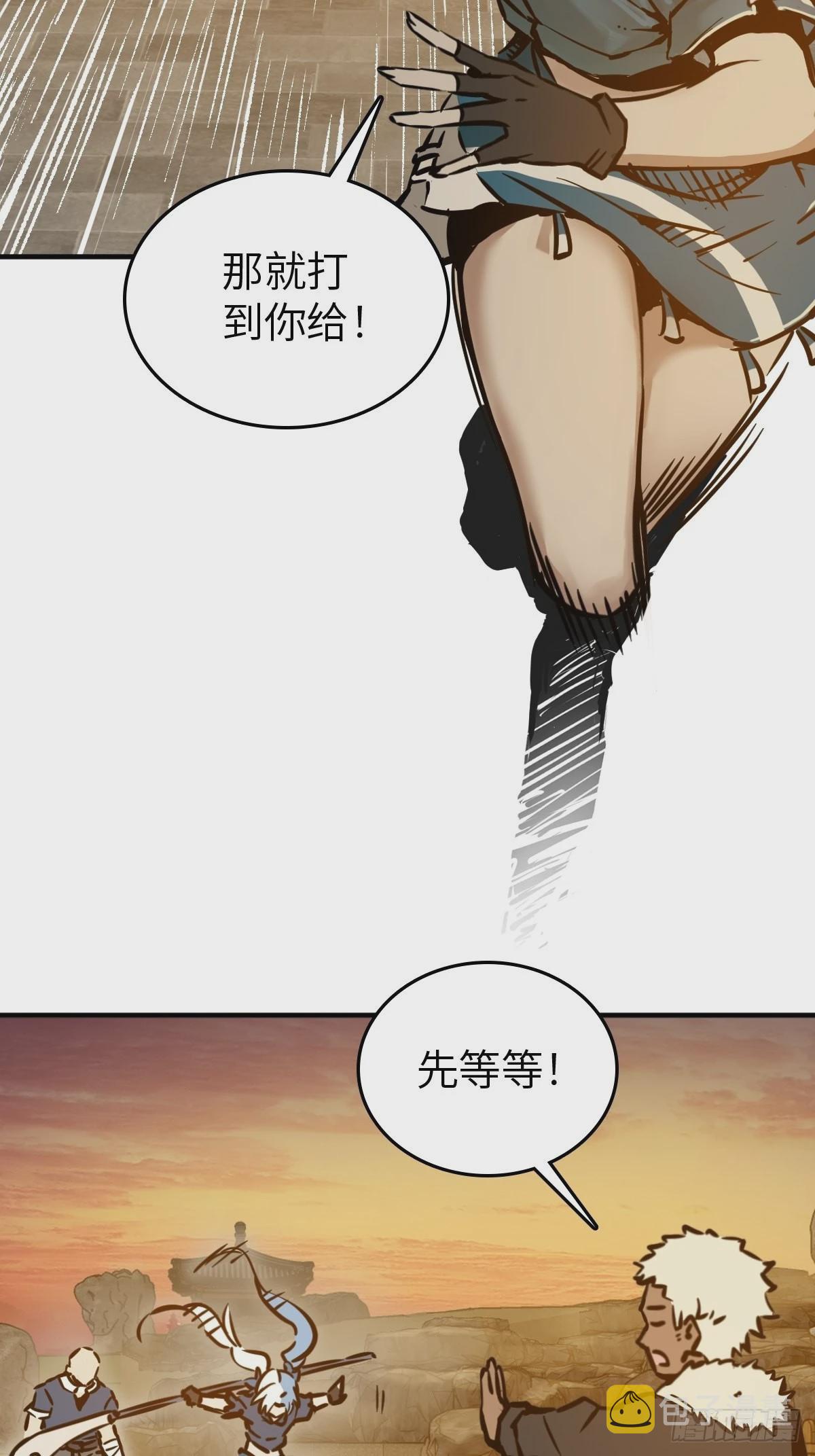 从姑获鸟开始女主角有几个漫画,124 抛饵1图