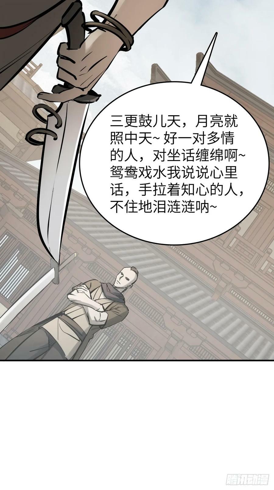 从姑获鸟开始女主角有几个漫画,206 牛刀小试2图