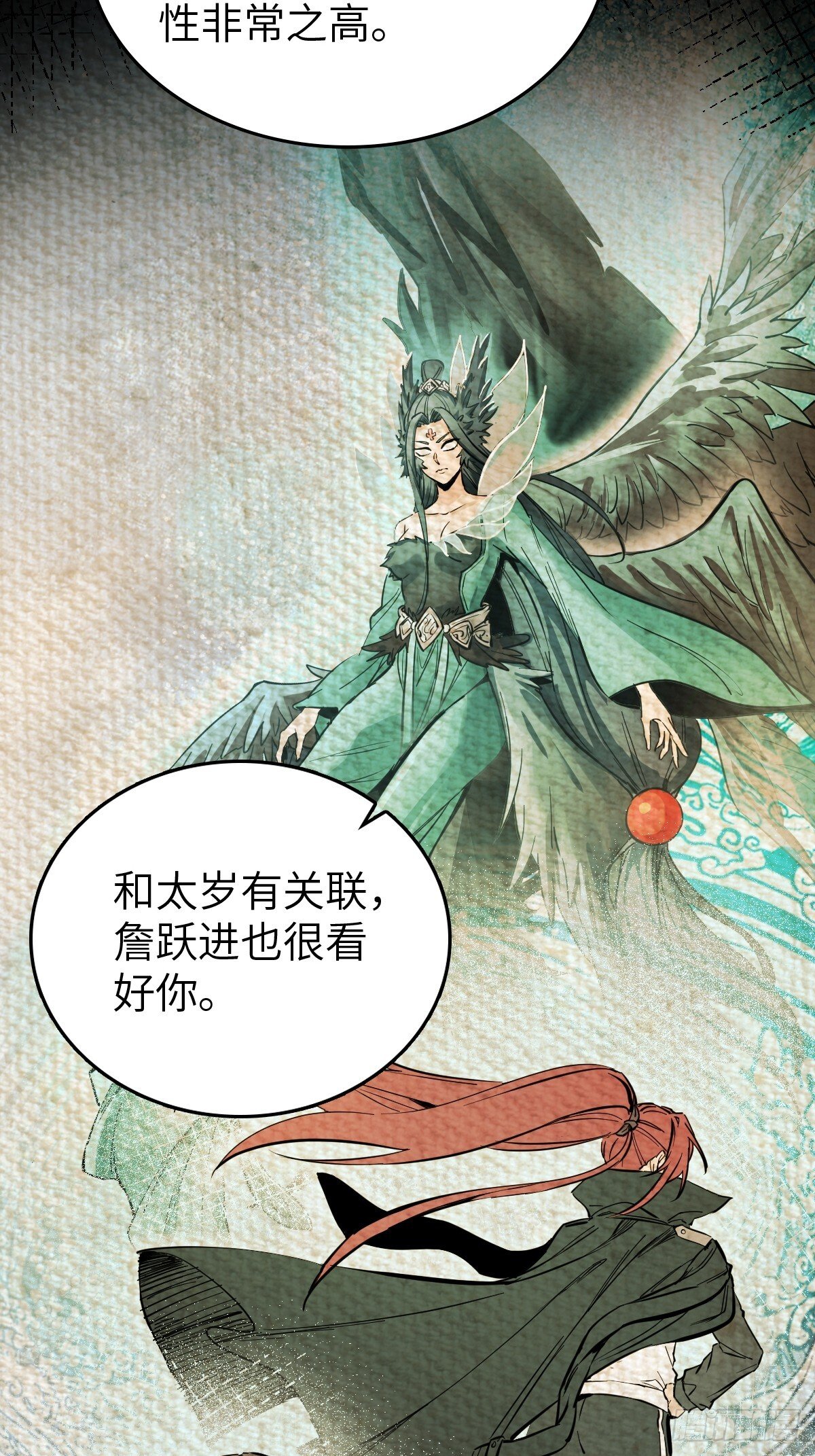 从姑获鸟开始女主角有几个漫画,247 十主特供序列2图