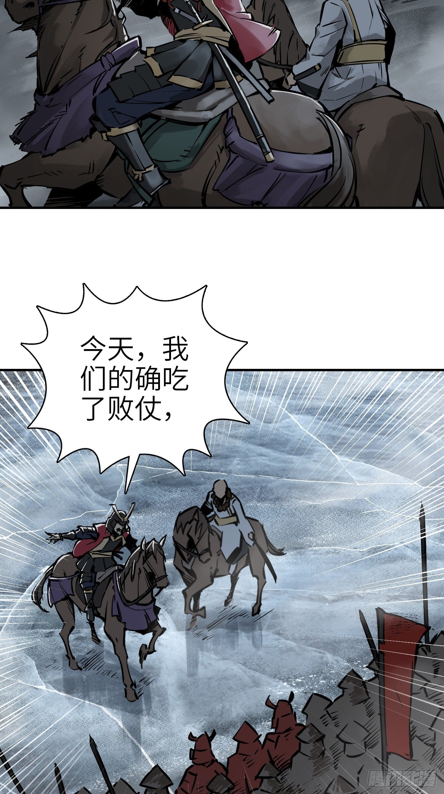 从姑获鸟开始女主角有几个漫画,072 天只一算（一）2图