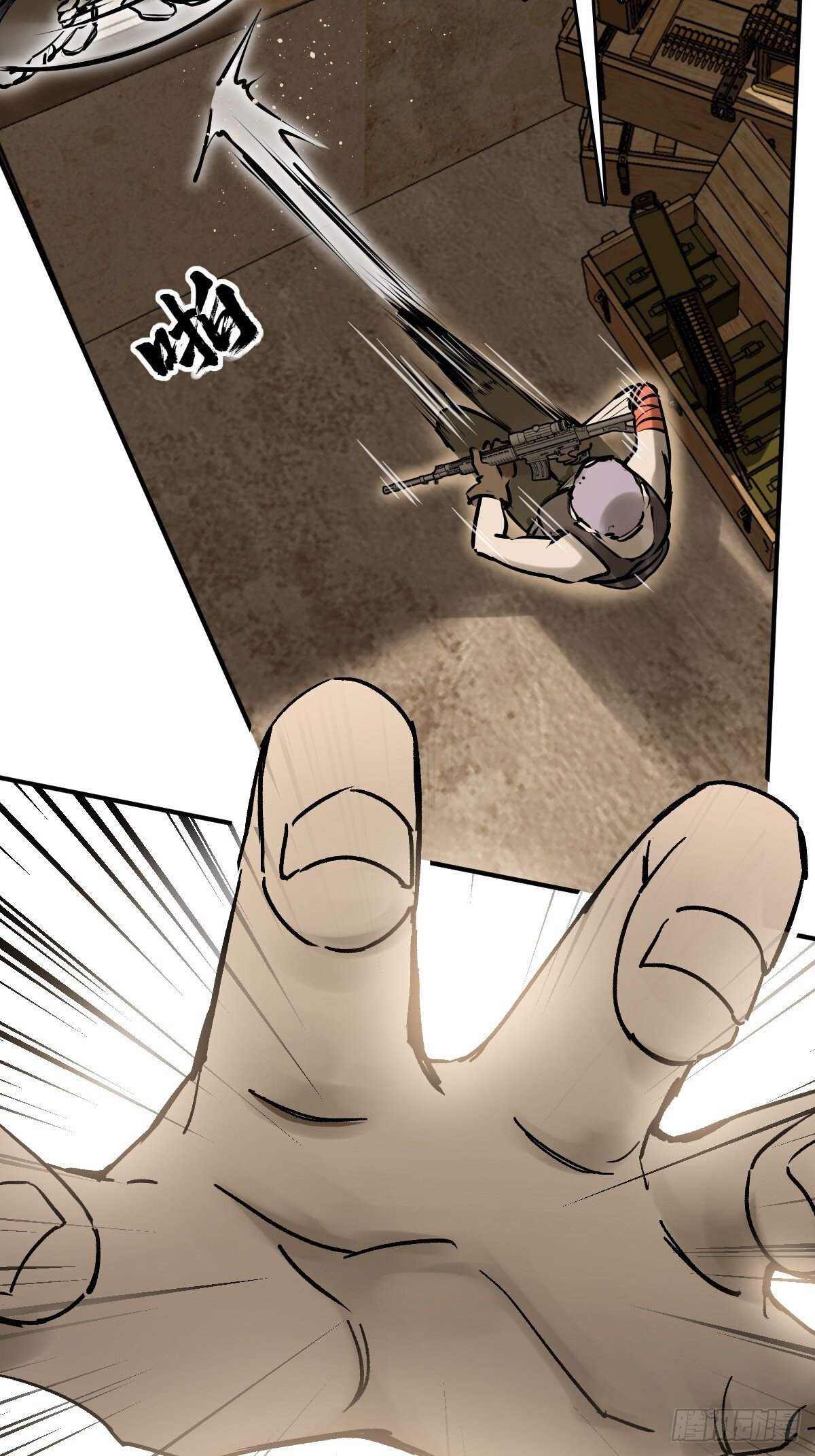 从姑获鸟开始女主角有几个漫画,257 狂卓玛1图