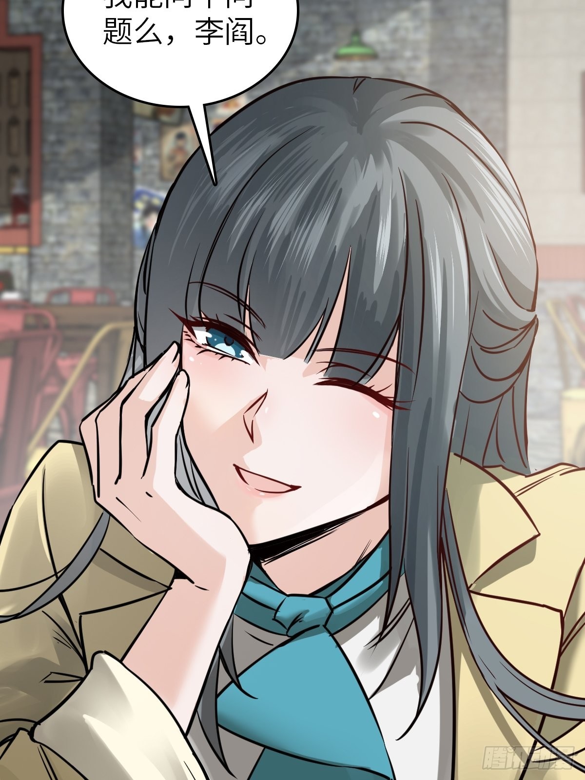 从姑获鸟开始女主角有几个漫画,116 暗流与明流2图