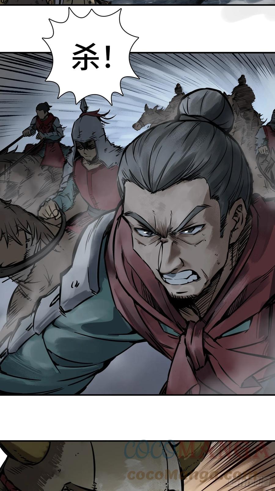 从姑获鸟开始女主角有几个漫画,077 尽忠2图