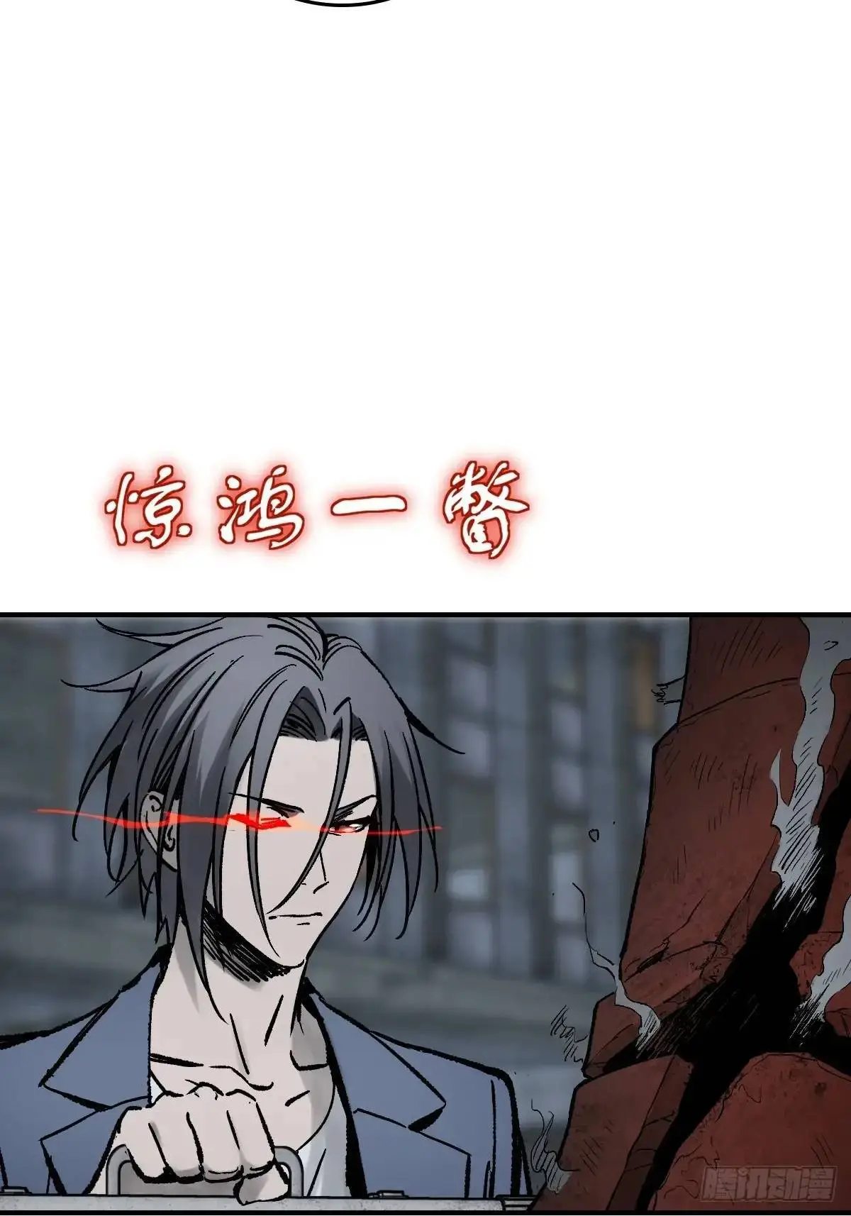 从姑获鸟开始女主角有几个漫画,272 导火索1图