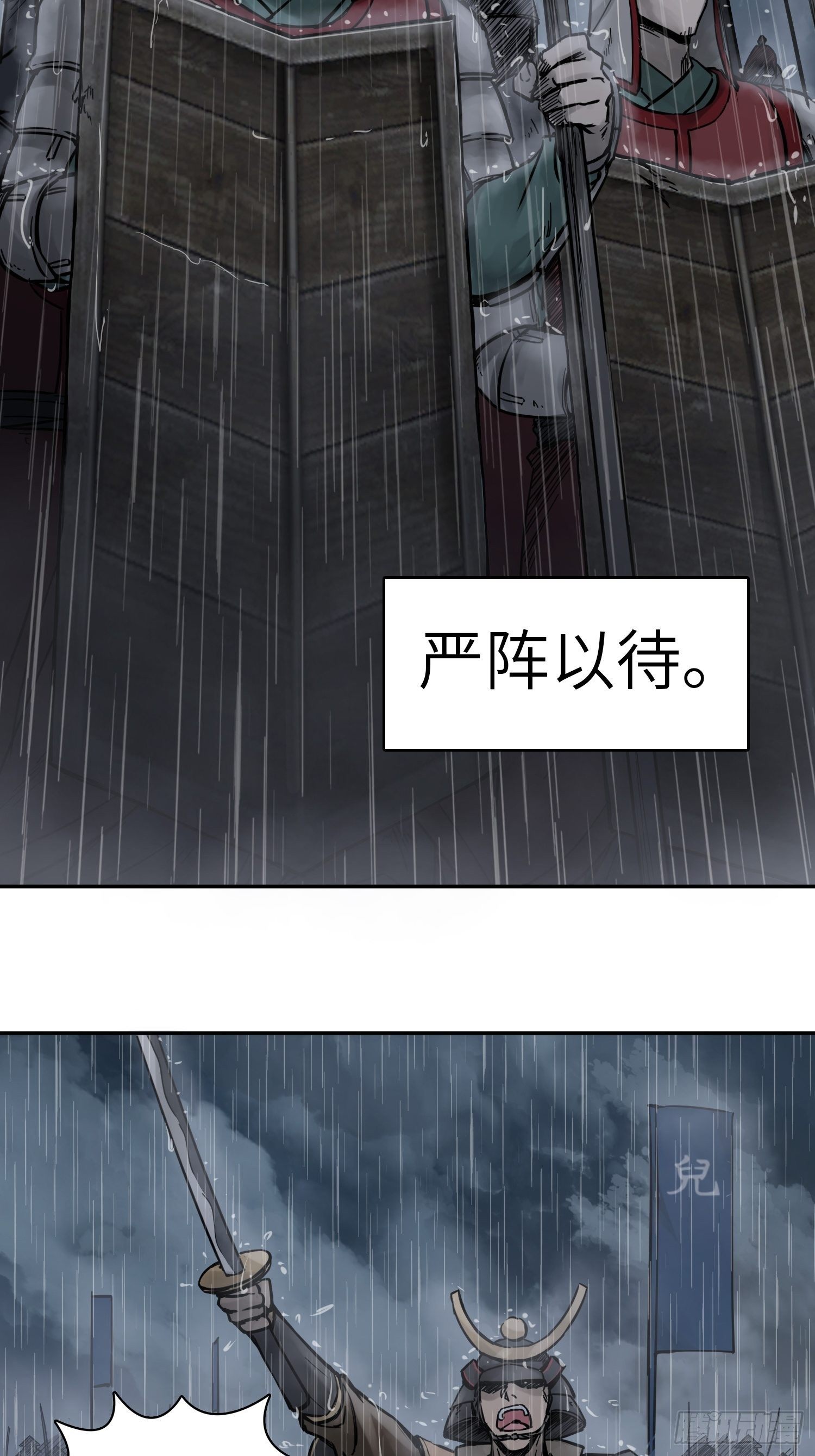 从姑获鸟开始女主角有几个漫画,079 天只一算（四）1图