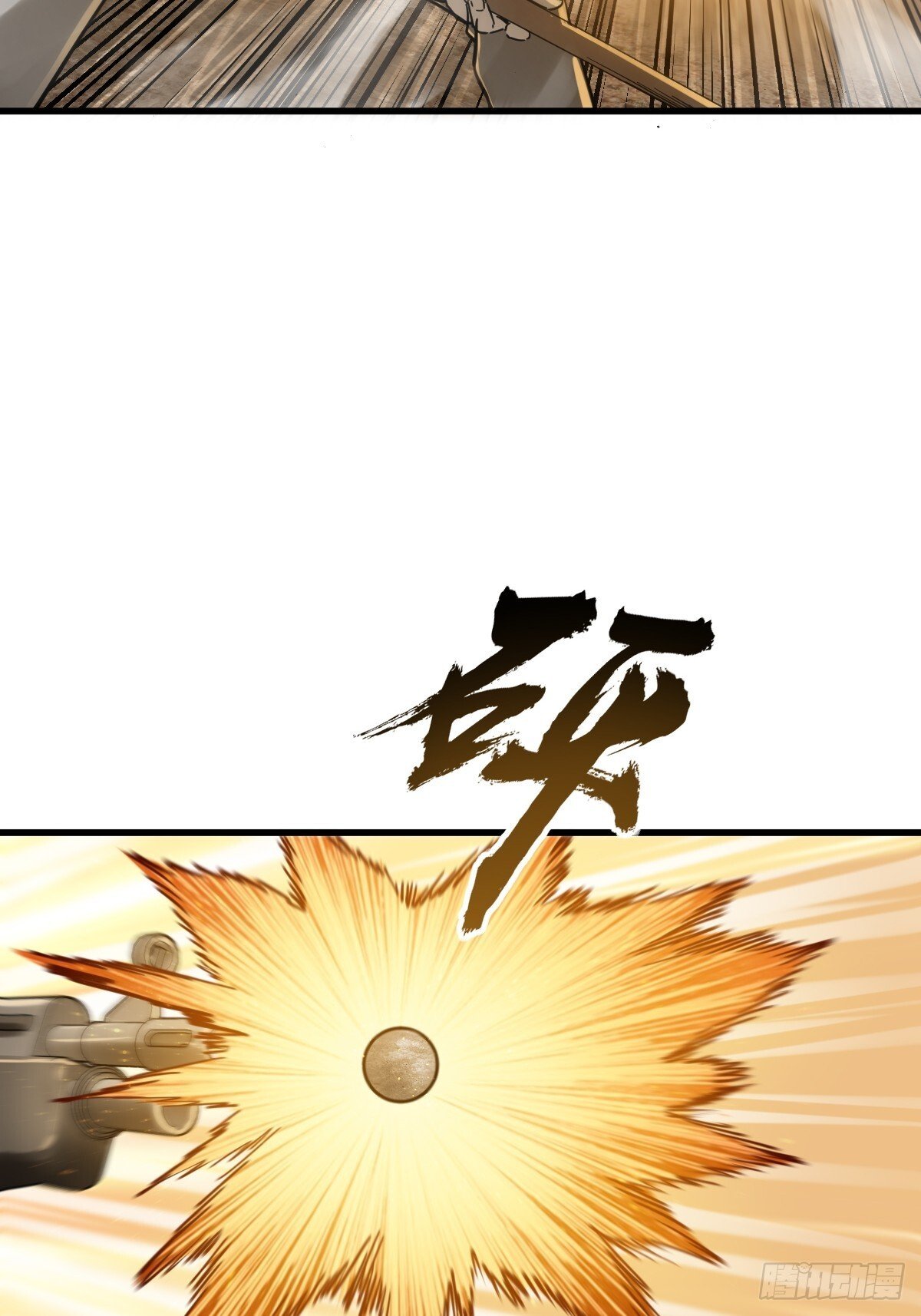 从姑获鸟开始女主角有几个漫画,254 游神2图