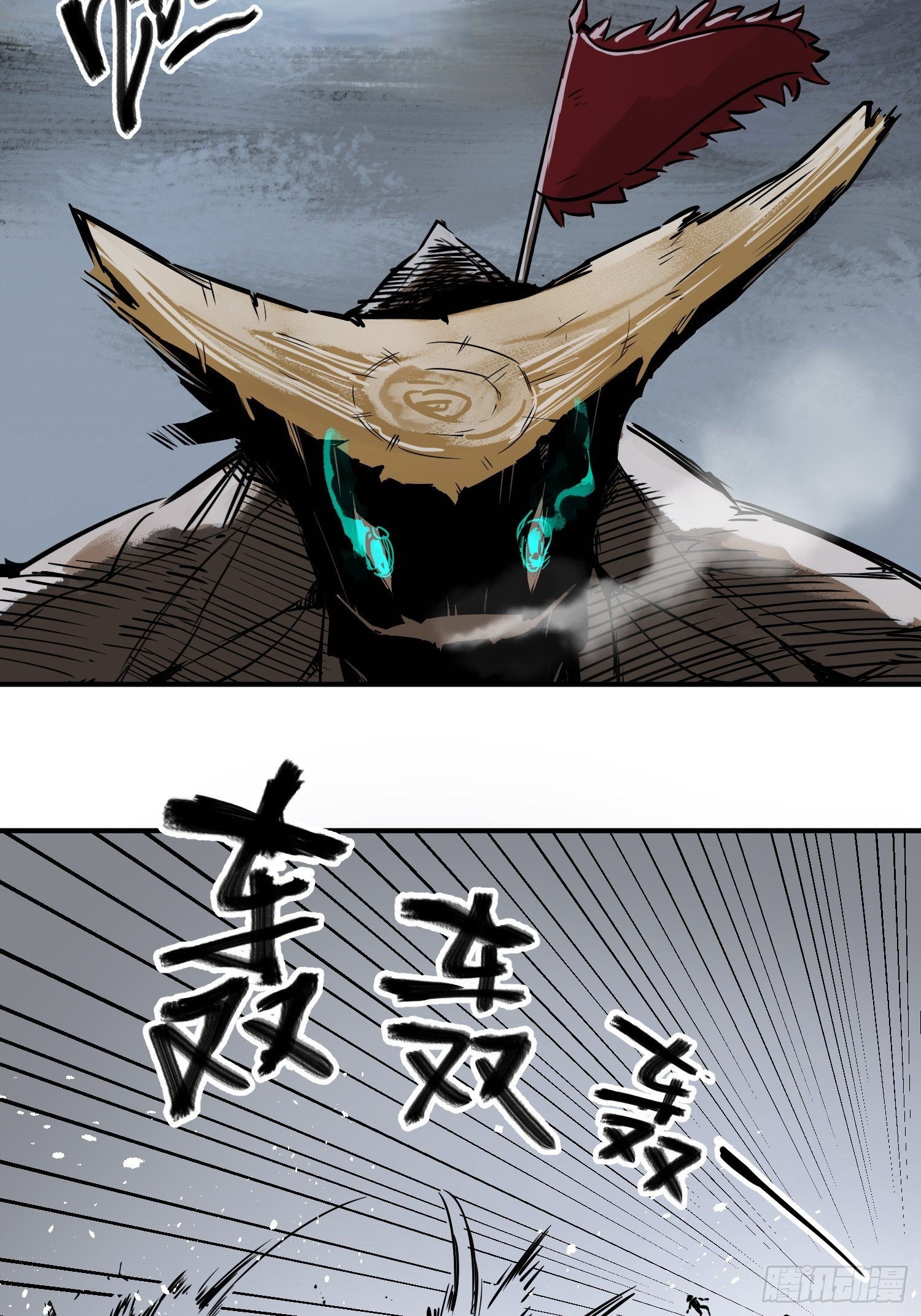 从姑获鸟开始女主角有几个漫画,072 天只一算（一）1图
