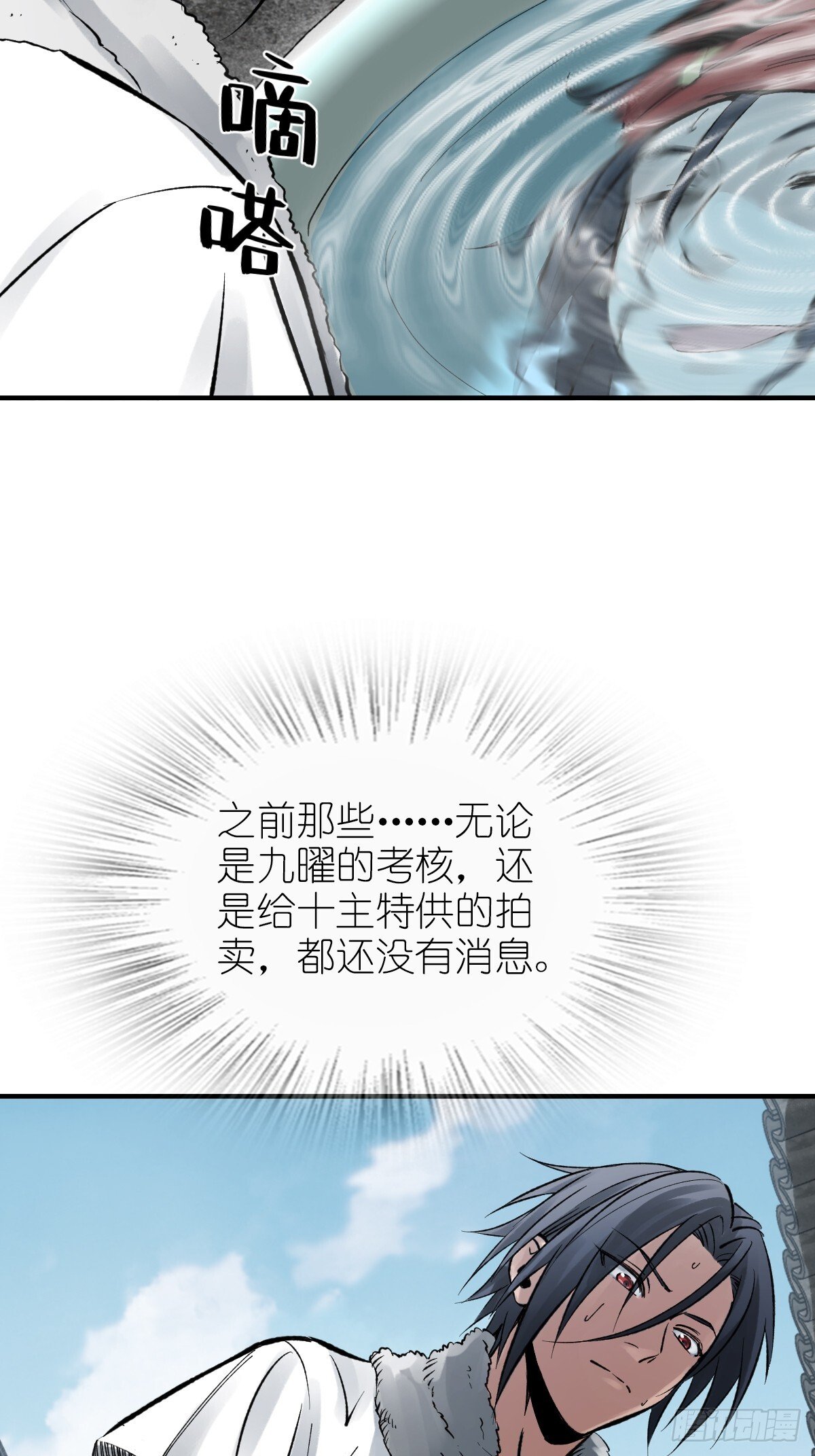 从姑获鸟开始女主角有几个漫画,246 邀请1图