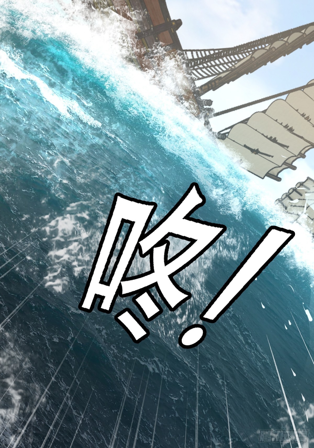 从姑获鸟开始女主角有几个漫画,165 天母过海2图