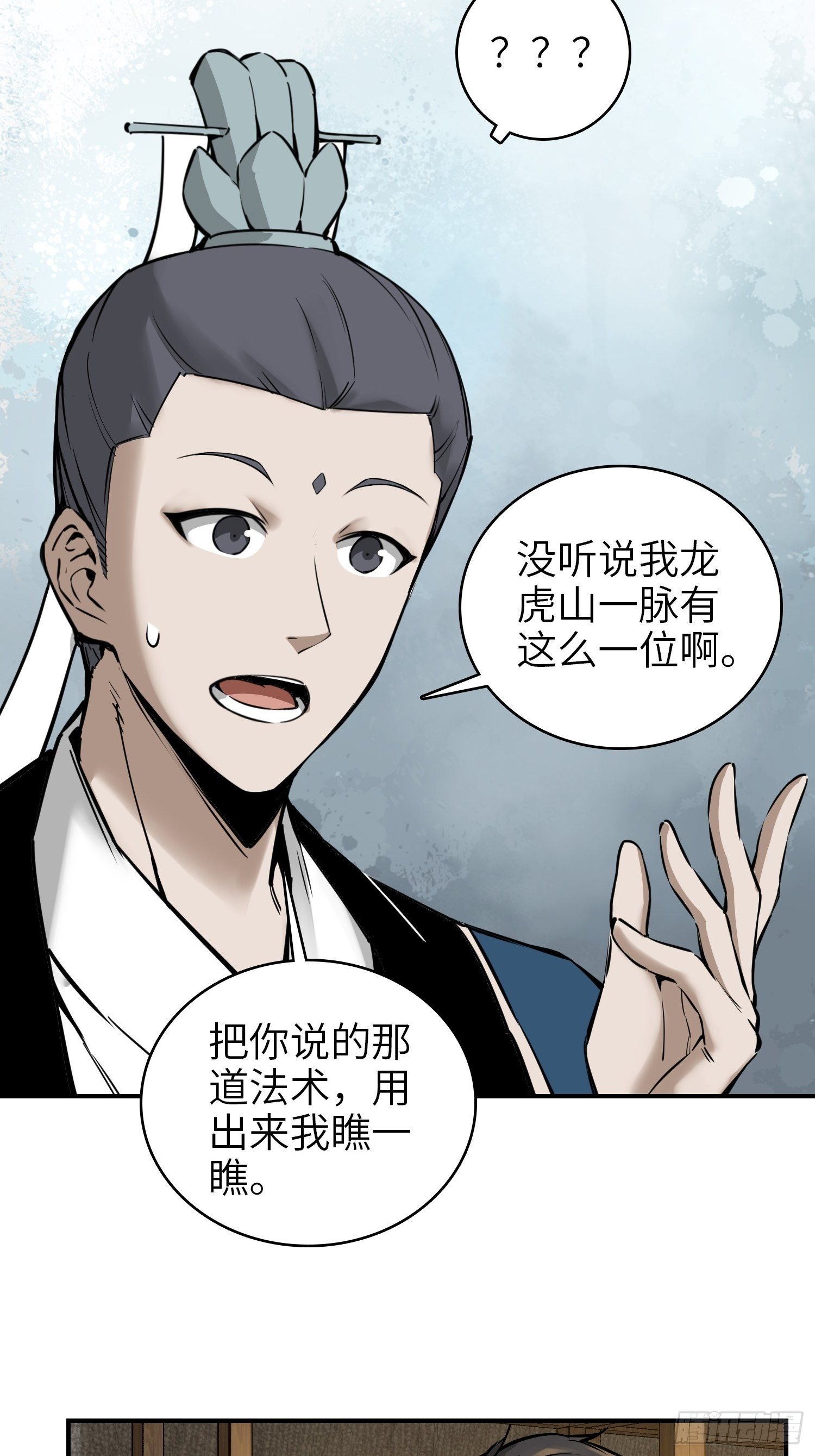 从姑获鸟开始女主角有几个漫画,066 交换1图