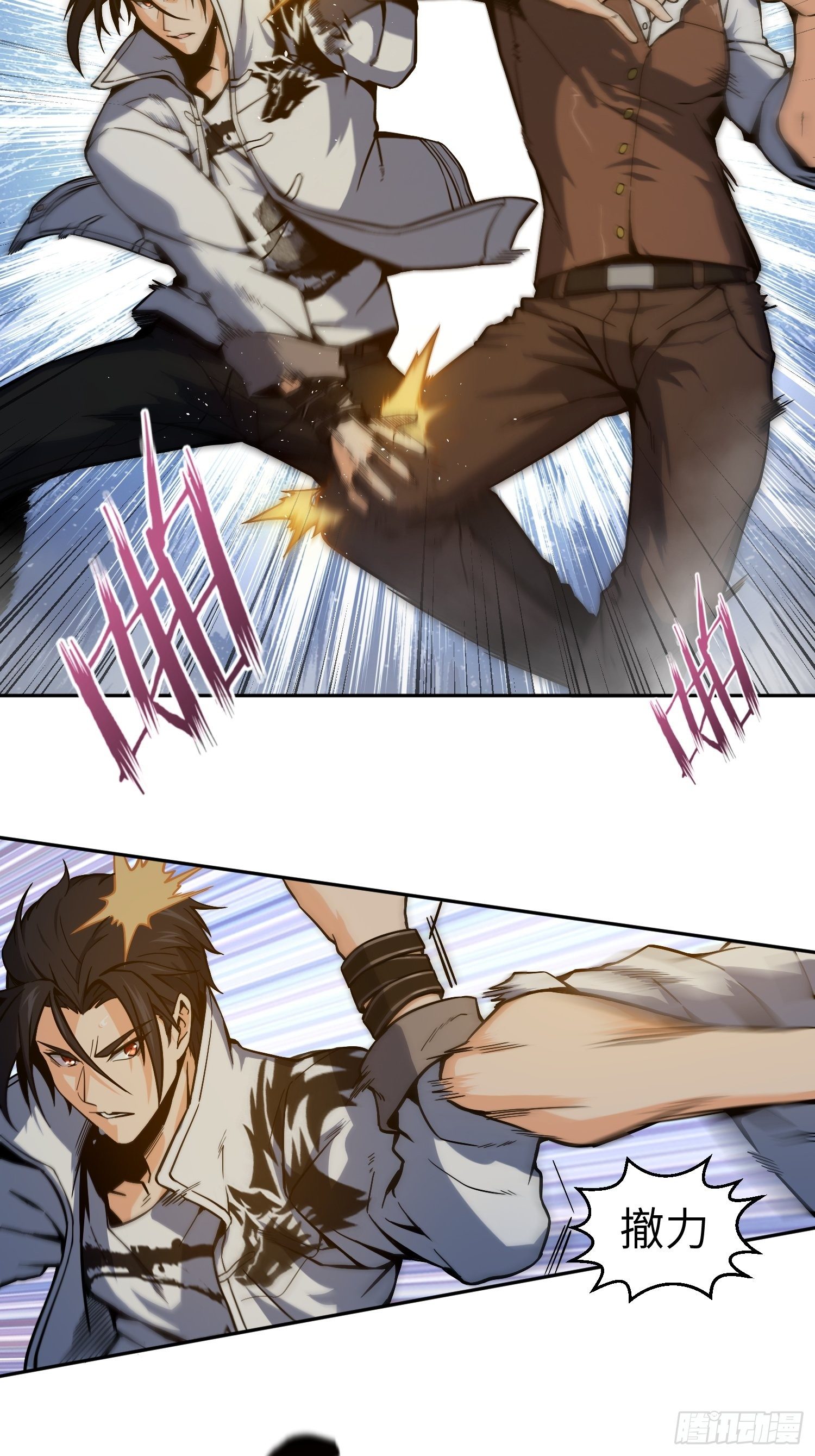 从姑获鸟开始女主角有几个漫画,第三回 初露锋芒2图