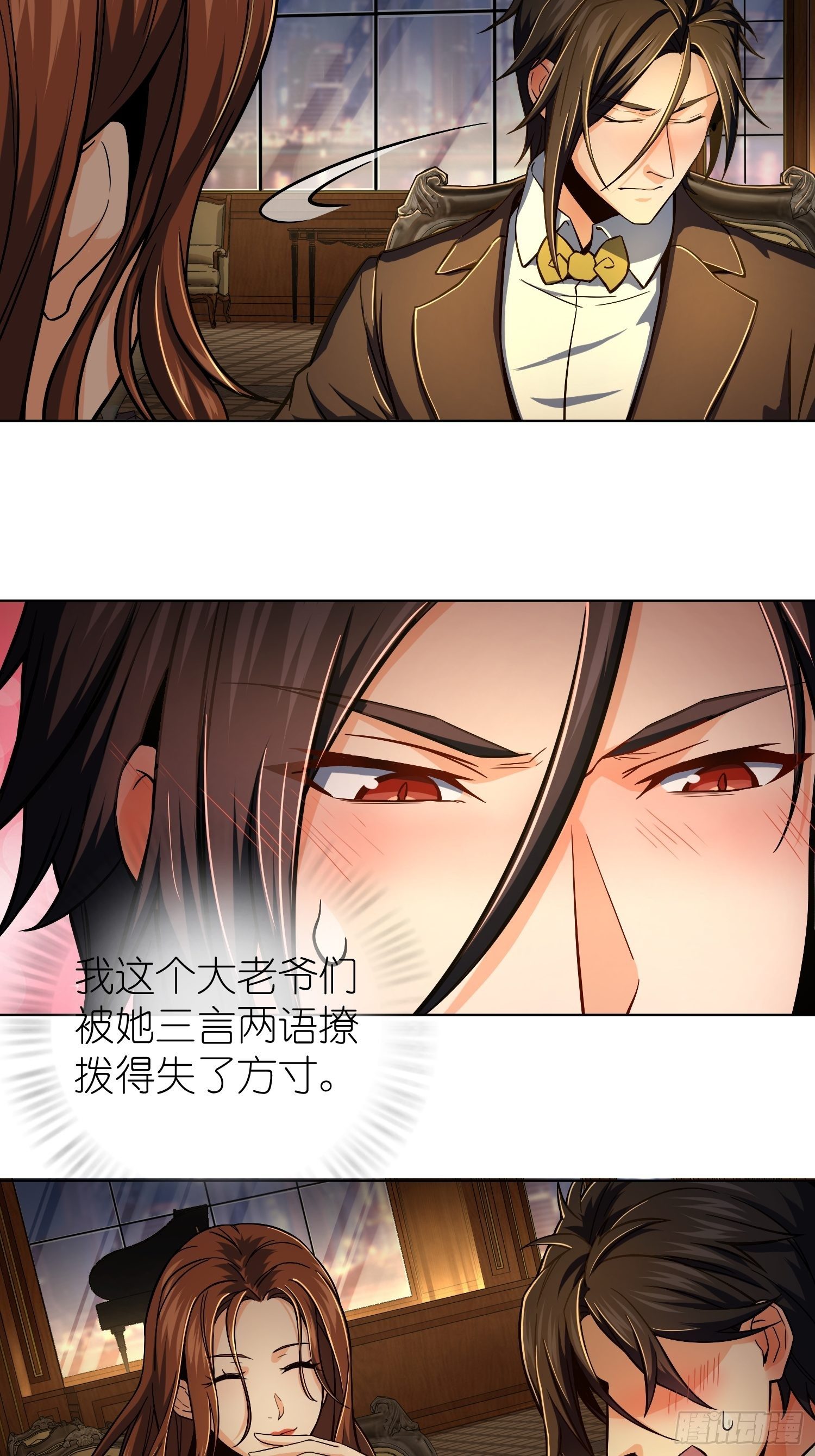 从姑获鸟开始女主角有几个漫画,第九回 茱蒂与夜2图