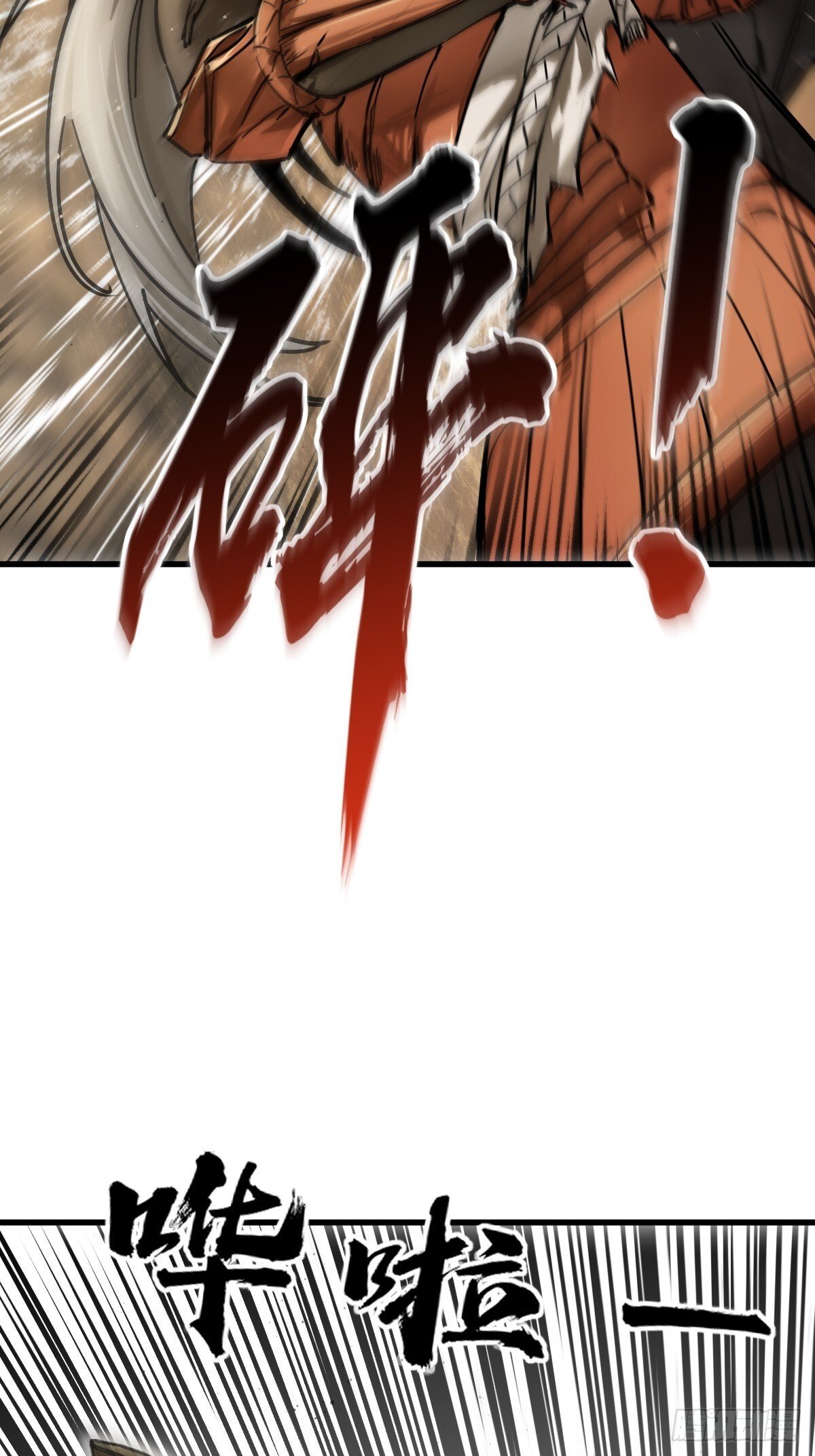 从姑获鸟开始女主角有几个漫画,254 游神1图