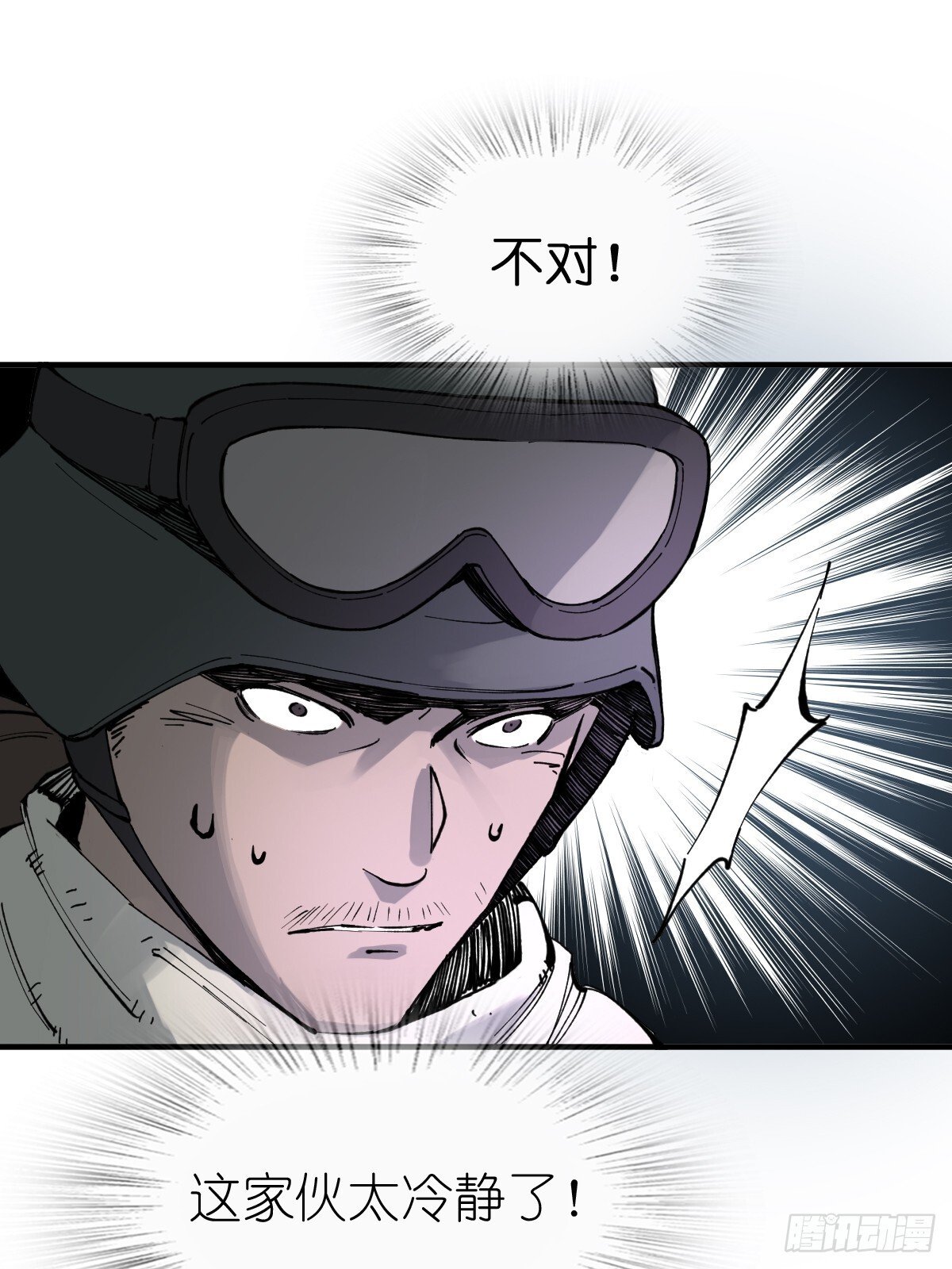 从姑获鸟开始女主角有几个漫画,252 真理独胜，伪道无存2图