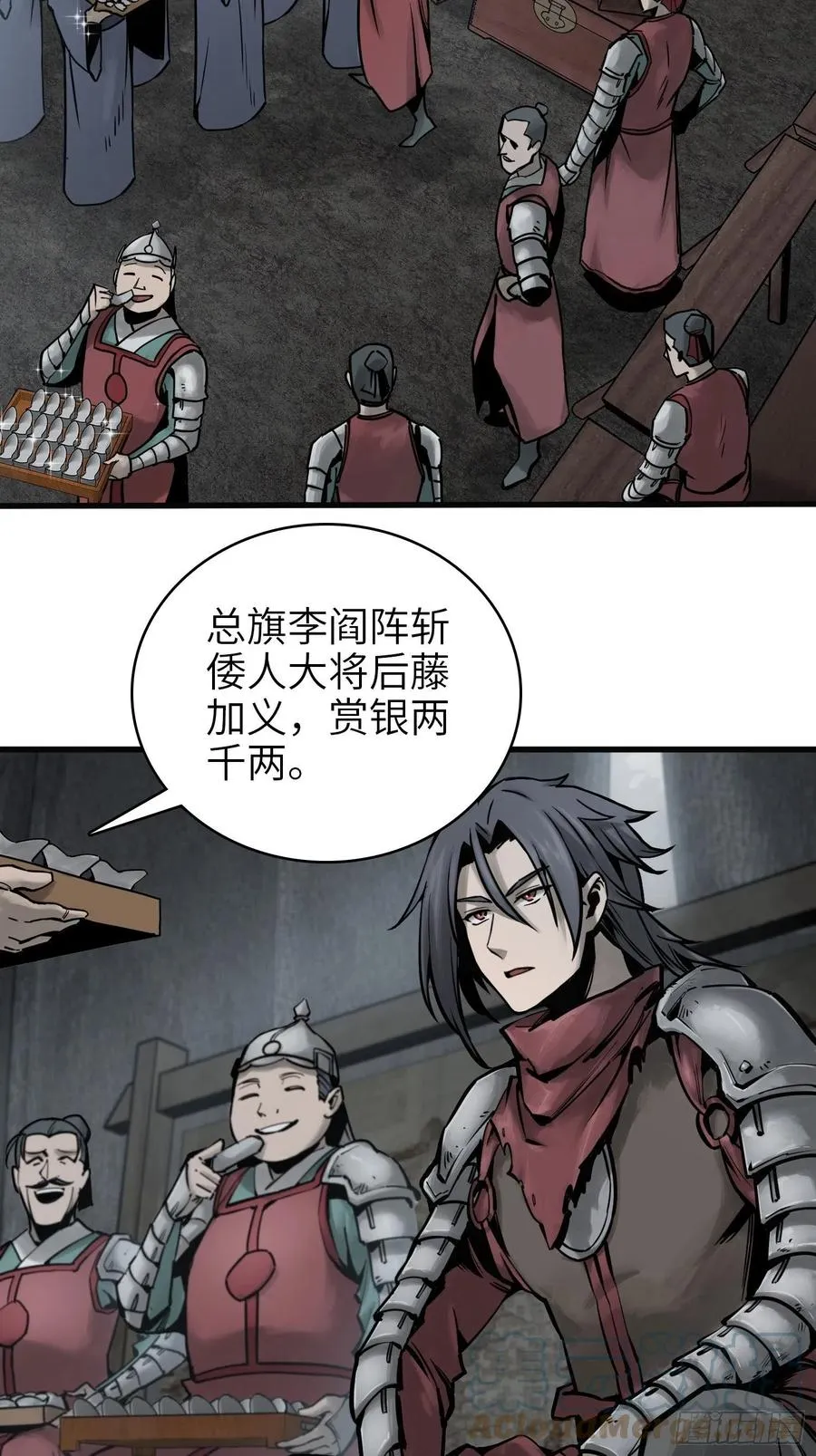 从姑获鸟开始女主角有几个漫画,064 睚眦之力1图