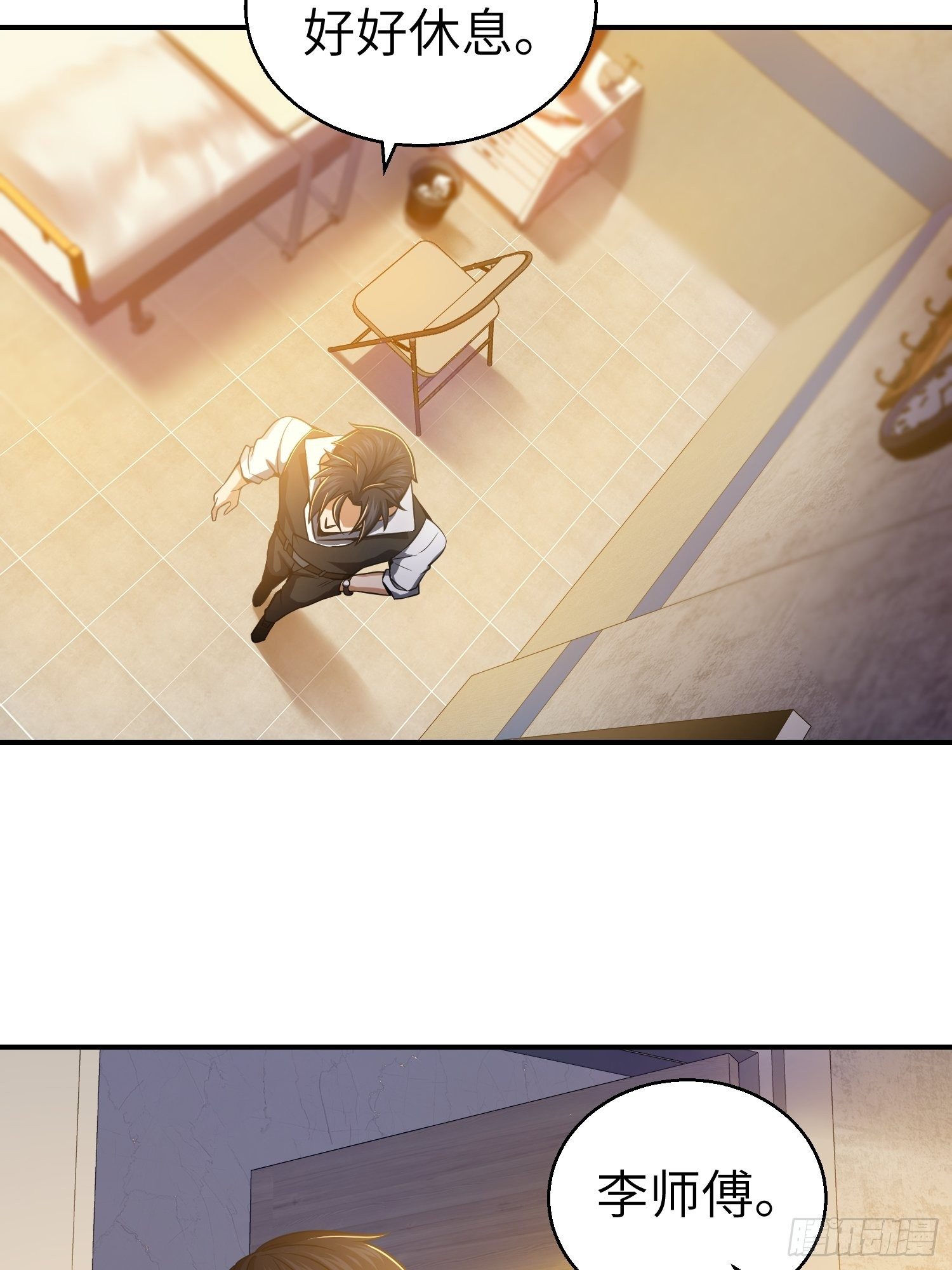 从姑获鸟开始女主角有几个漫画,第二十回 聚与离1图