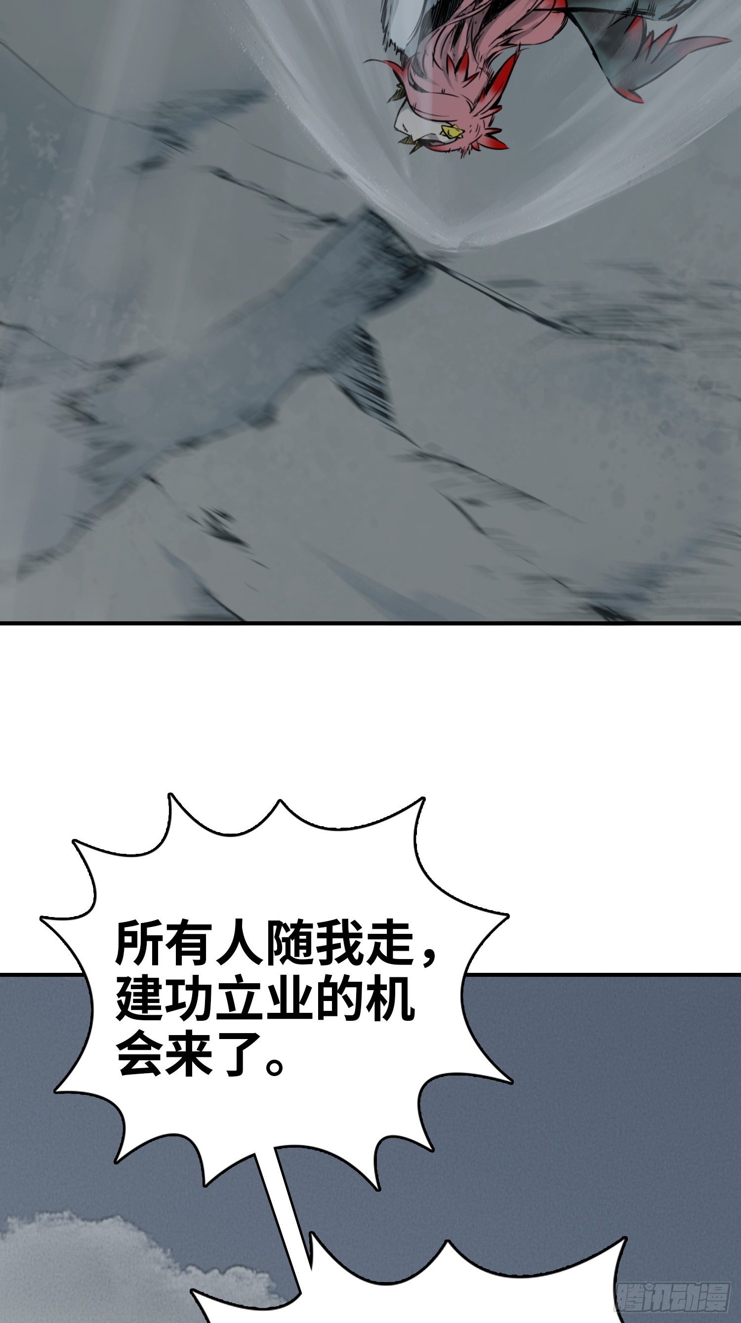 从姑获鸟开始女主角有几个漫画,071 山雨欲来1图