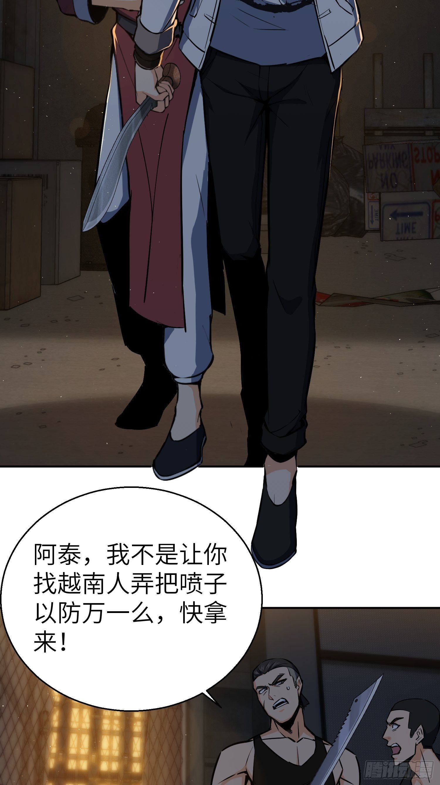 从姑获鸟开始4动漫免费观看漫画,第十九回 探望1图