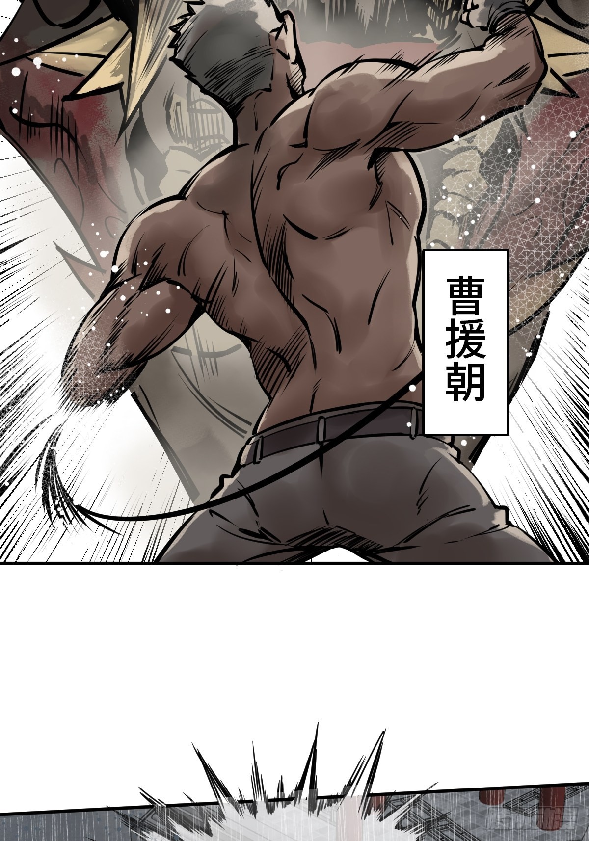 从姑获鸟开始漫画免费阅读下拉式漫画星球漫画,145 核碎1图