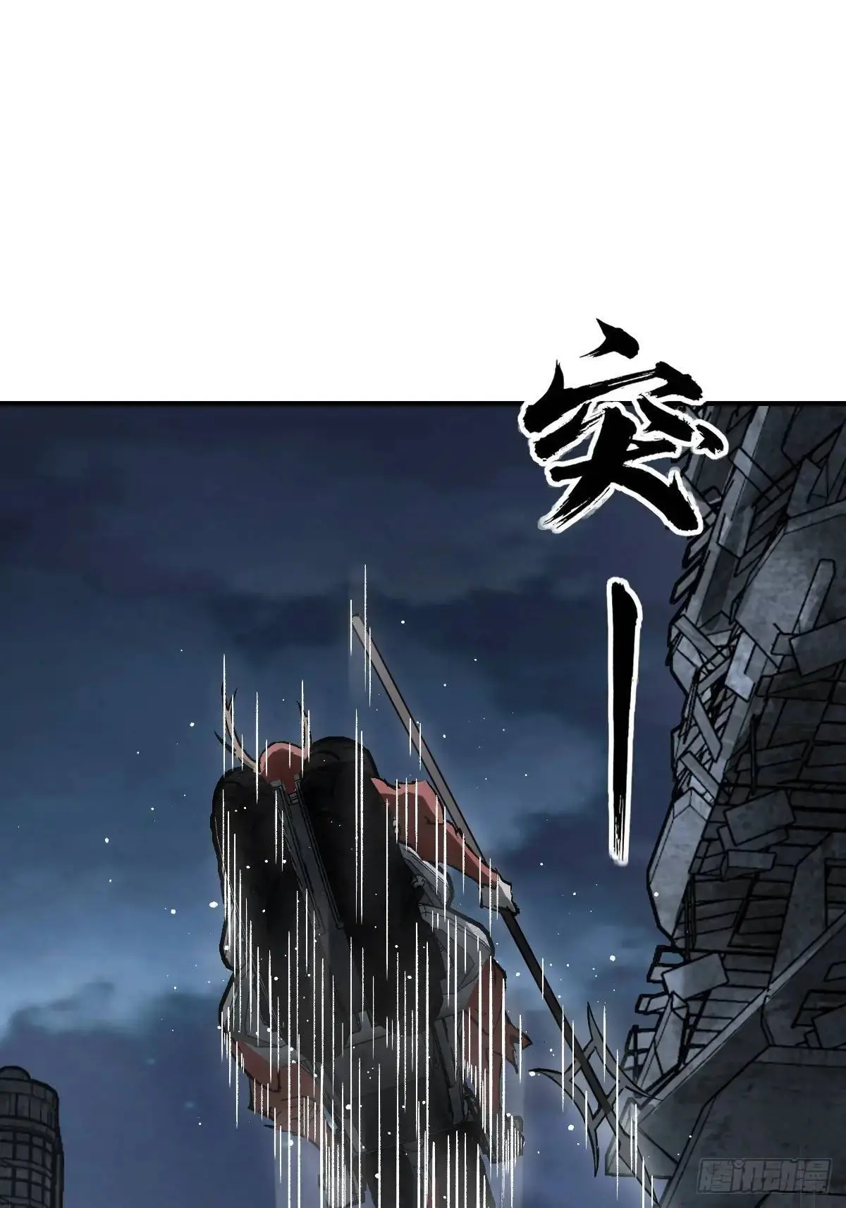 从姑获鸟开始女主角有几个漫画,272 导火索1图