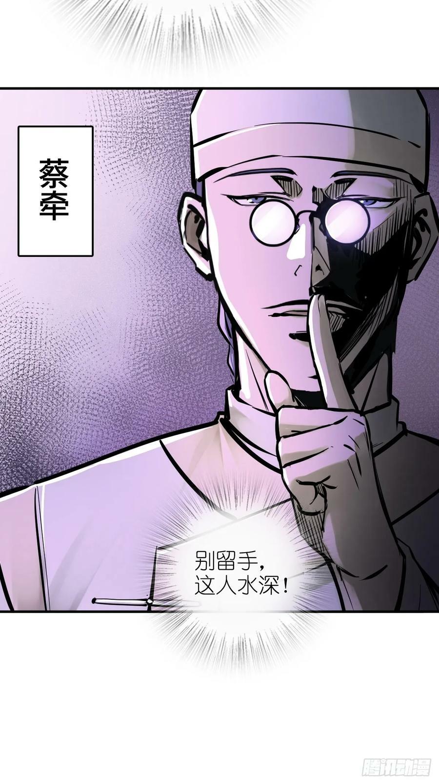 从姑获鸟开始女主角有几个漫画,206 牛刀小试1图