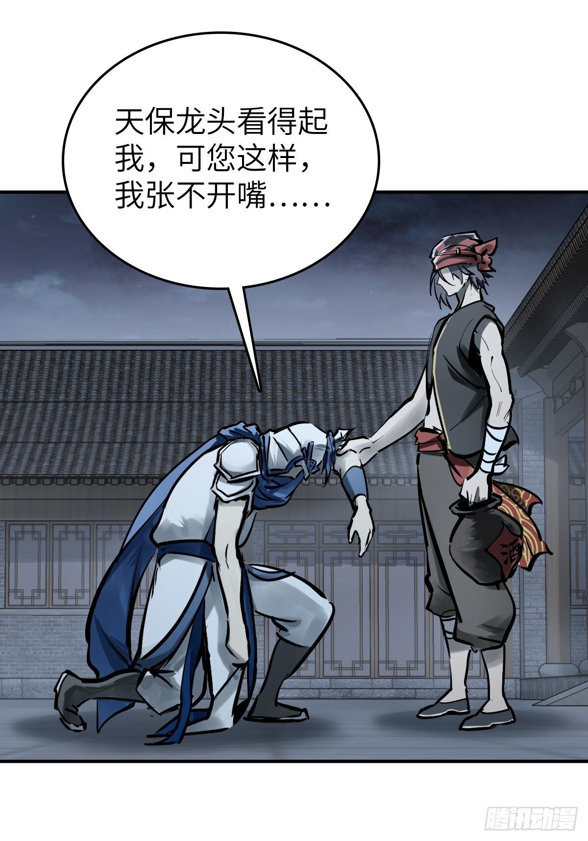 从姑获鸟开始女主角有几个漫画,243 迟来的尾声2图