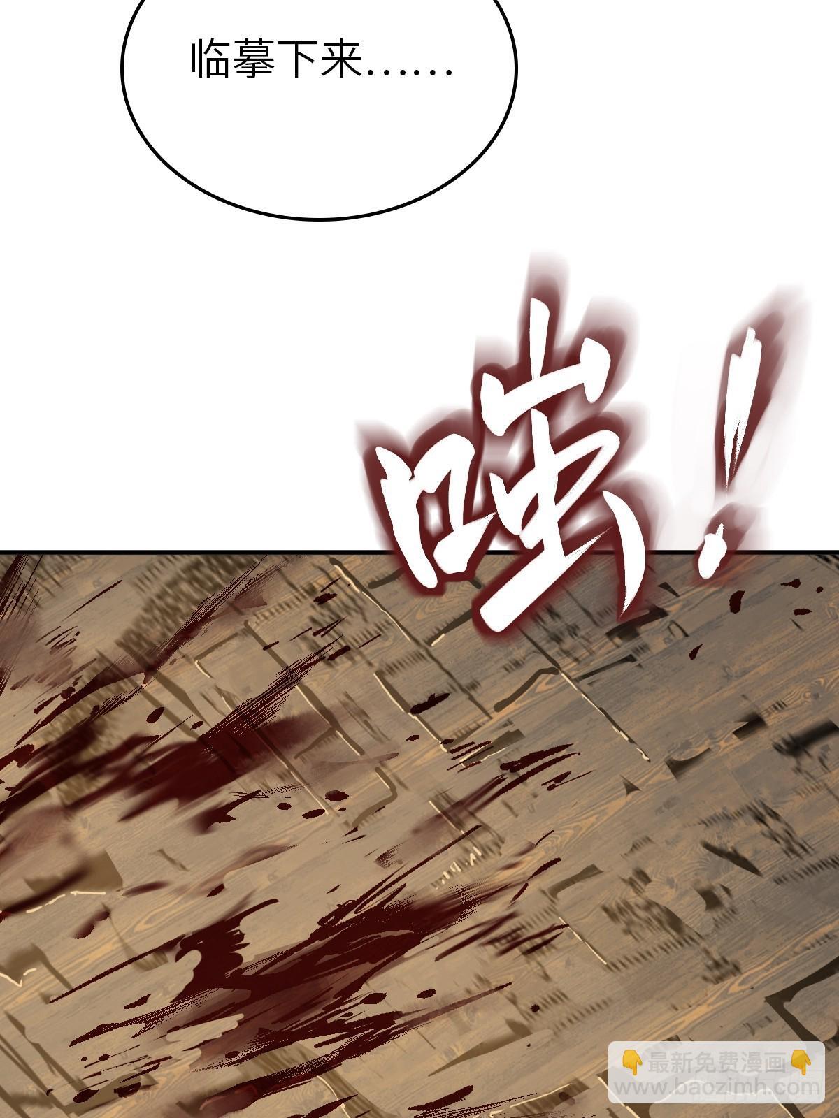 从姑获鸟开始女主角有几个漫画,242 干干净净1图