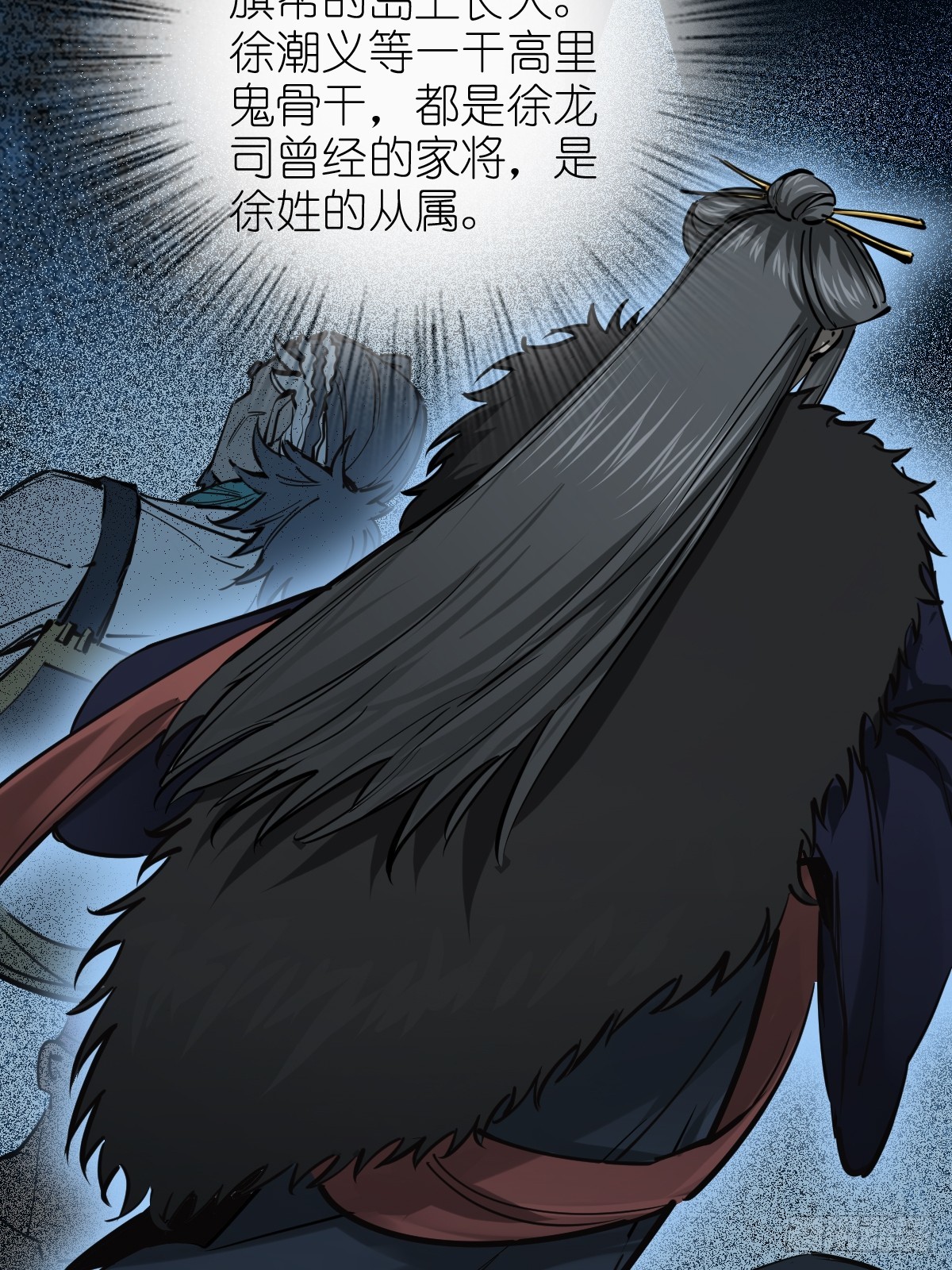 从姑获鸟开始女主角有几个漫画,182 赵小乙2图