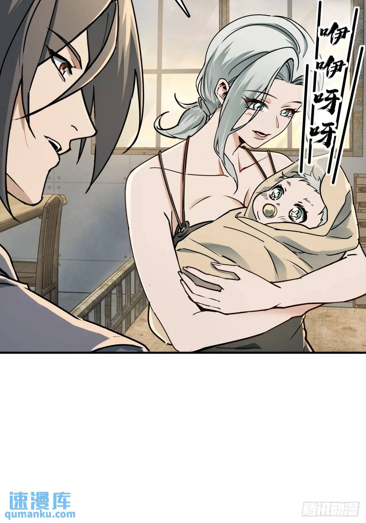 从姑获鸟开始女主角有几个漫画,262 大魔鬼湖2图