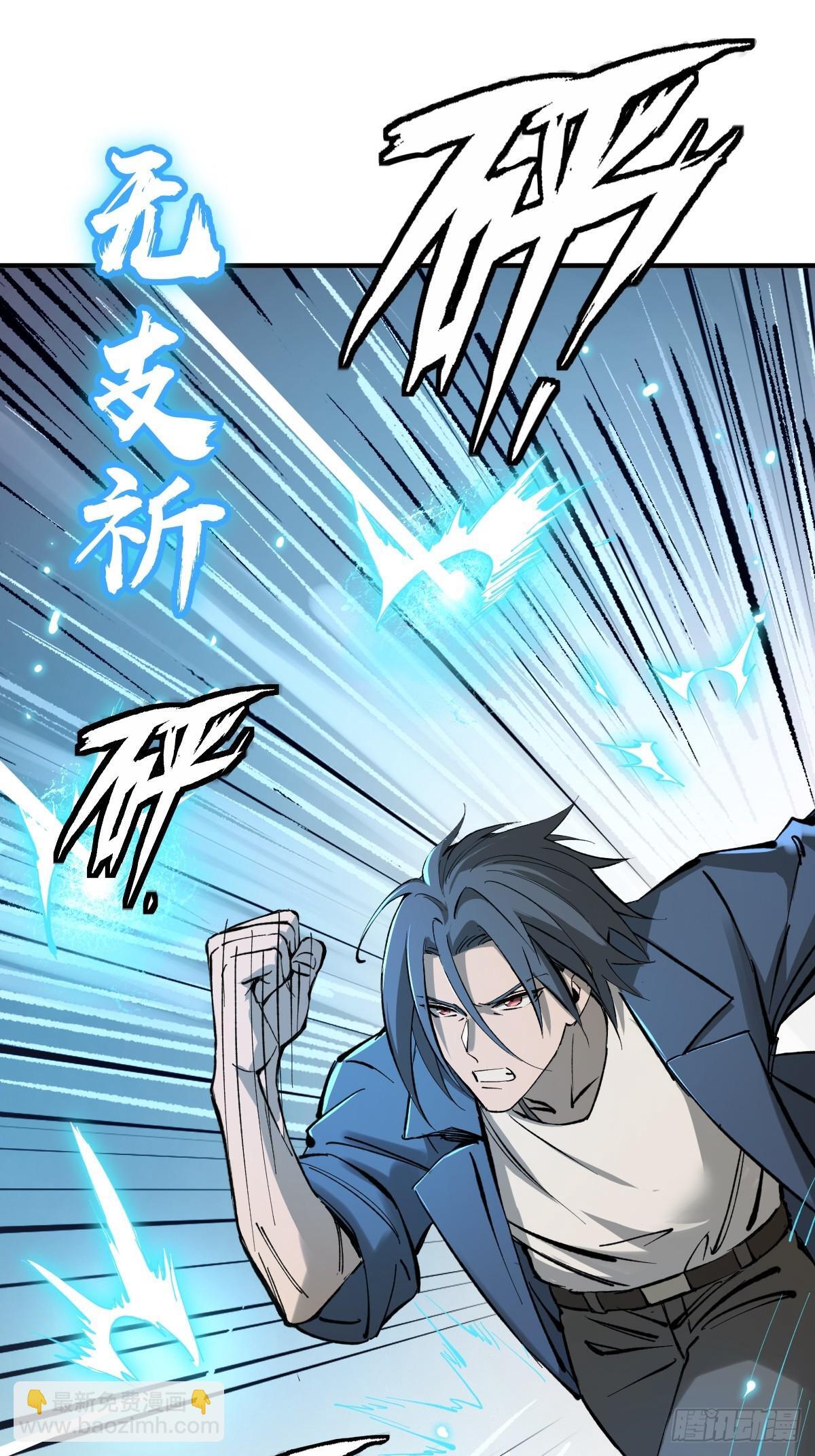 从姑获鸟开始女主角有几个漫画,252 真理独胜，伪道无存1图