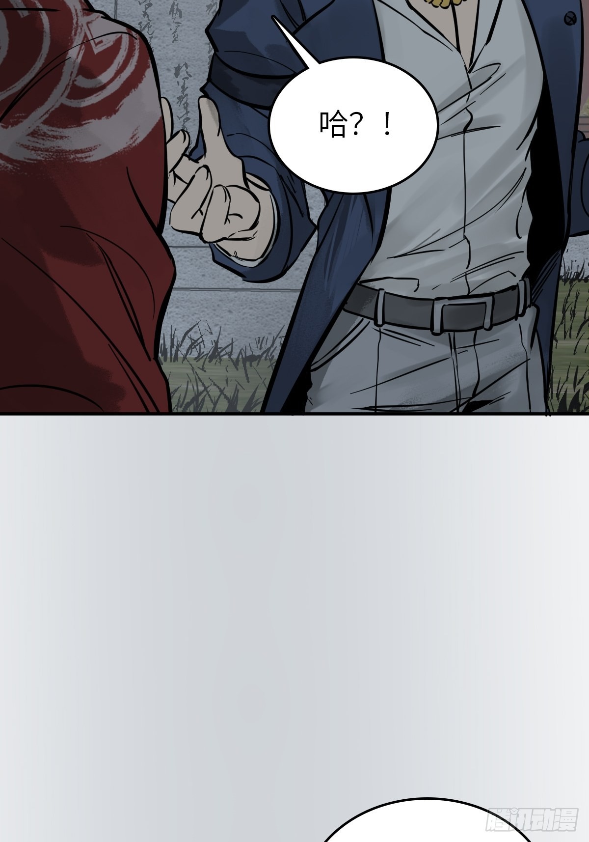 从姑获鸟开始女主角有几个漫画,133 燕都，逐渐消失1图