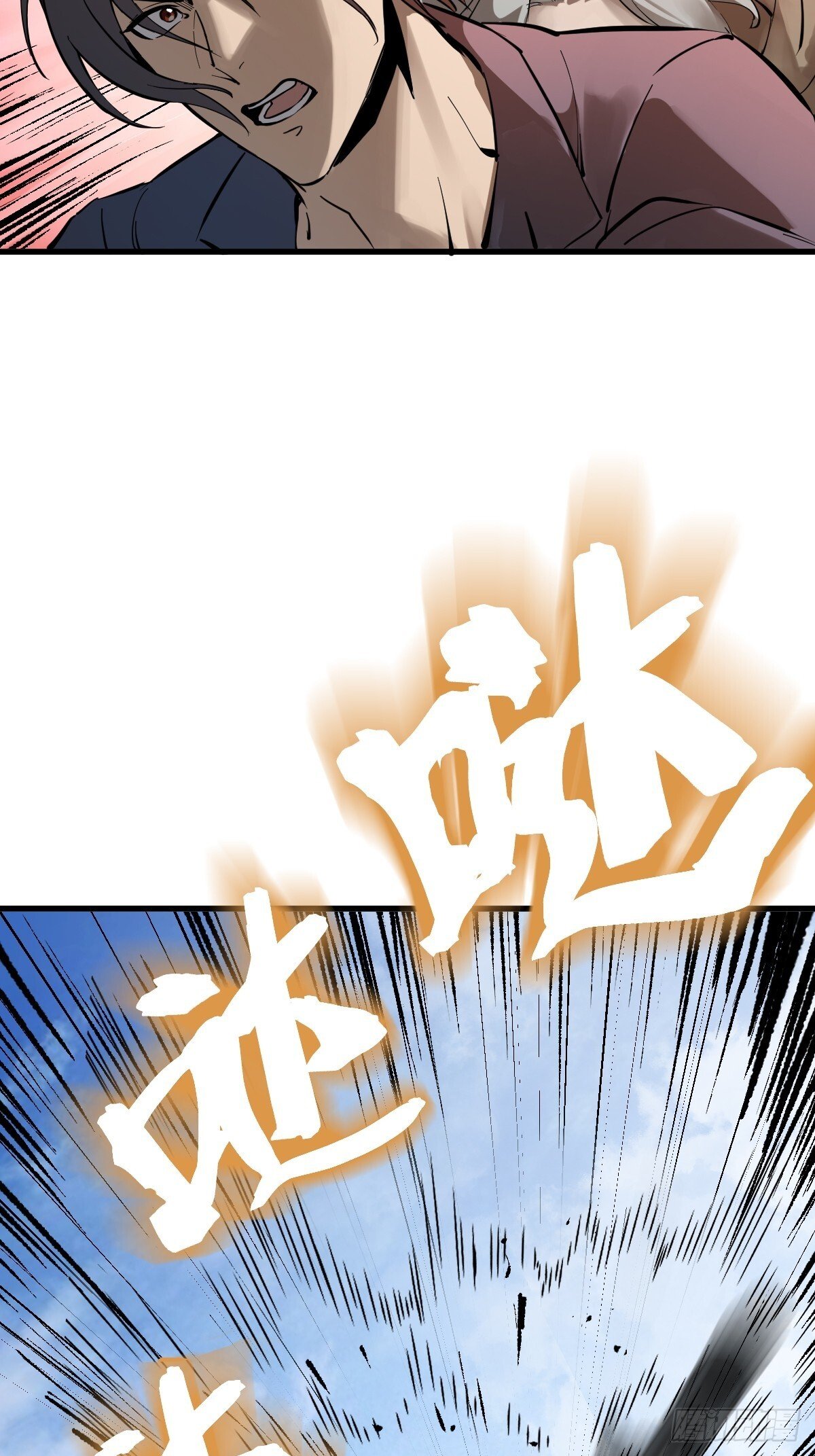 从姑获鸟开始女主角有几个漫画,256 远遁2图