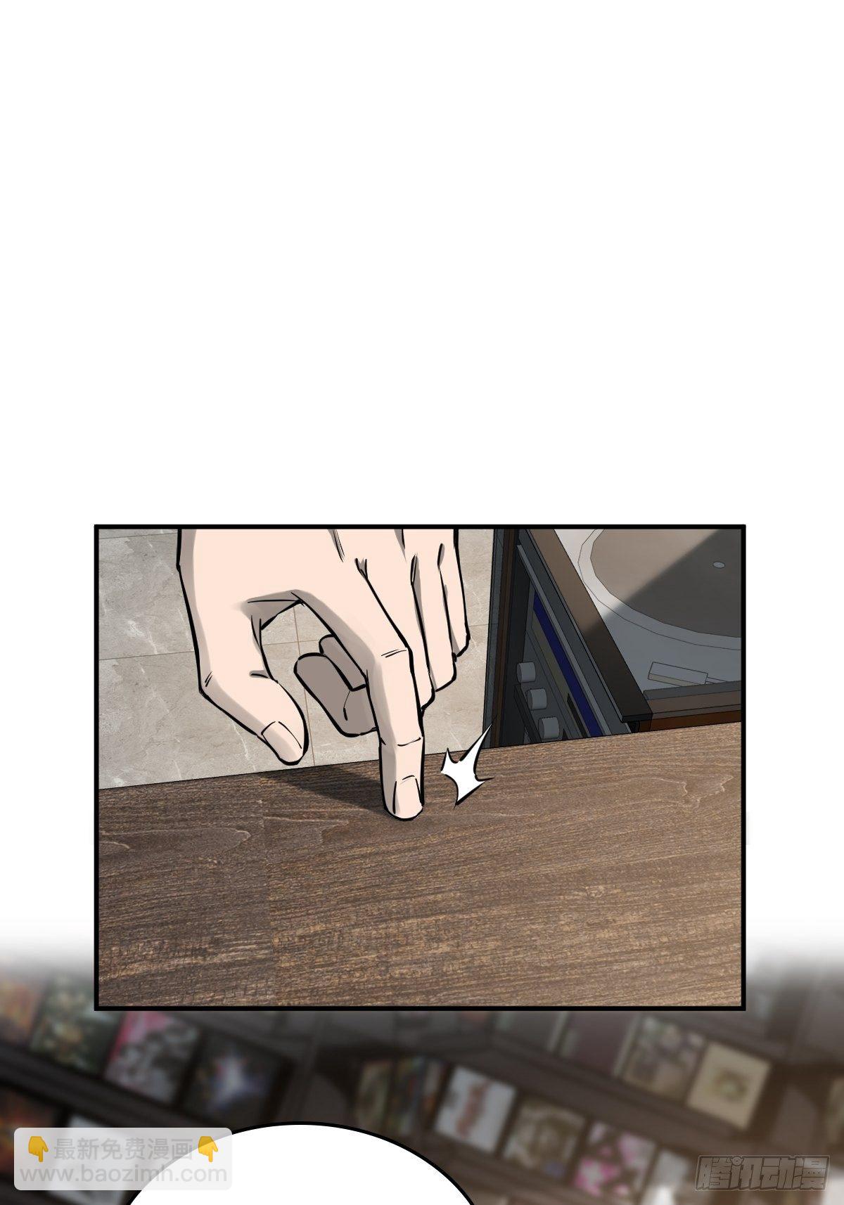从姑获鸟开始女主角有几个漫画,108 门卫李阎2图