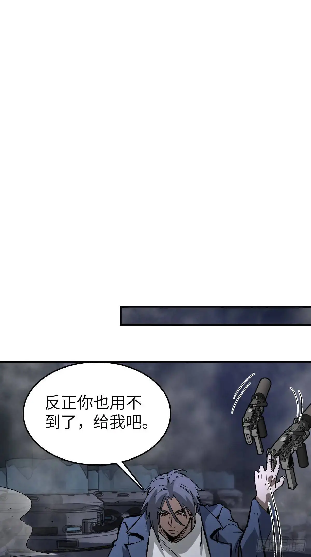 从姑获鸟开始女主角有几个漫画,271 为什么开枪？1图