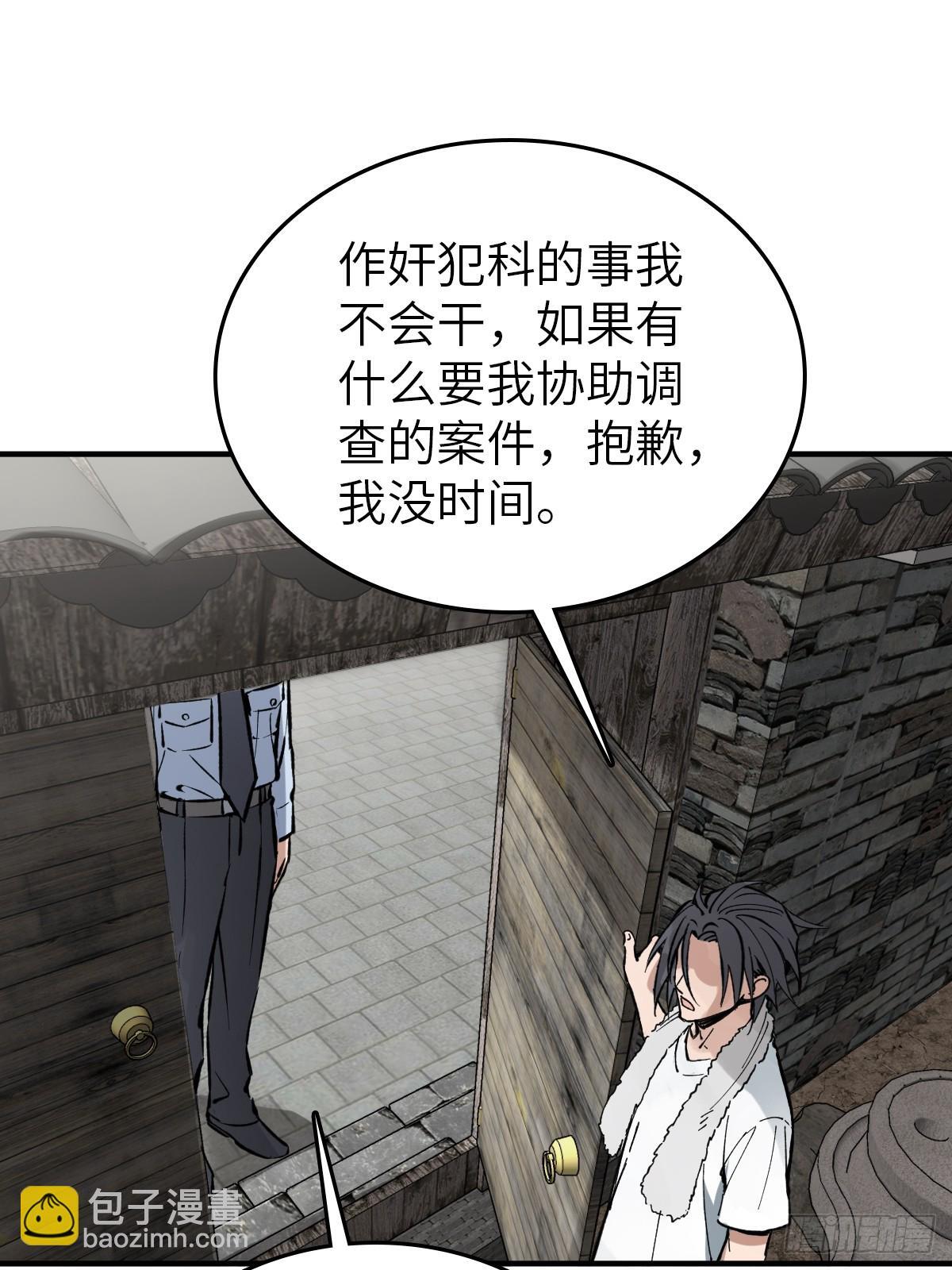 从姑获鸟开始女主角有几个漫画,246 邀请2图
