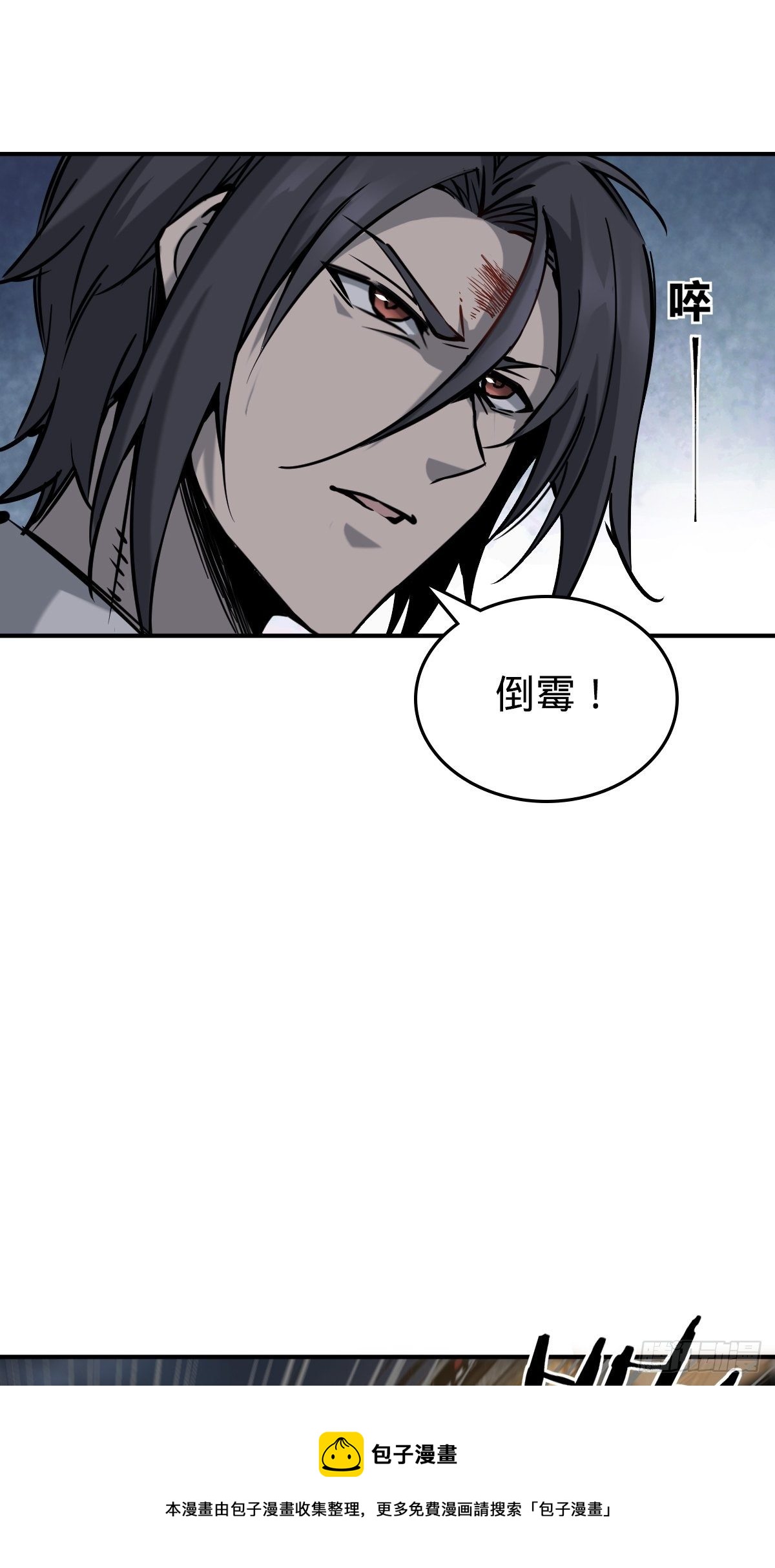从姑获鸟开始女主角有几个漫画,104 鹦鹉1图