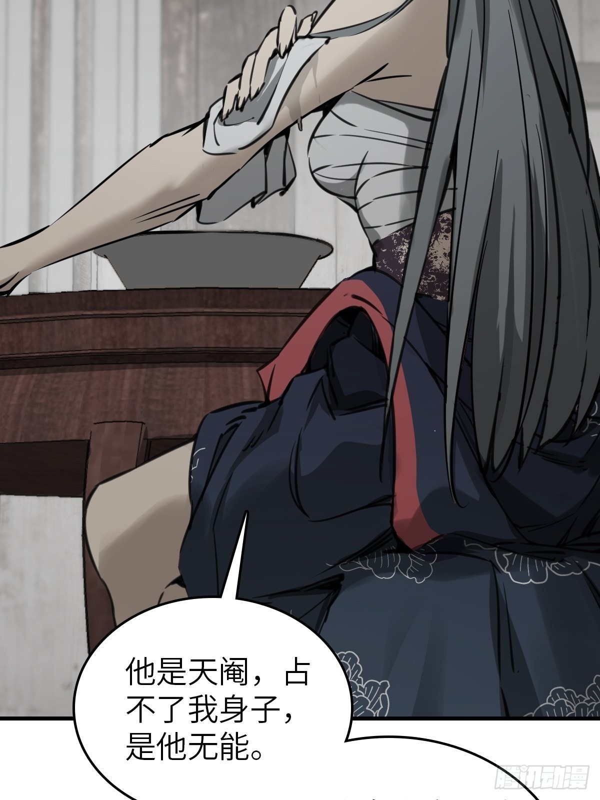 从姑获鸟开始女主角有几个漫画,159 枪指虎门1图
