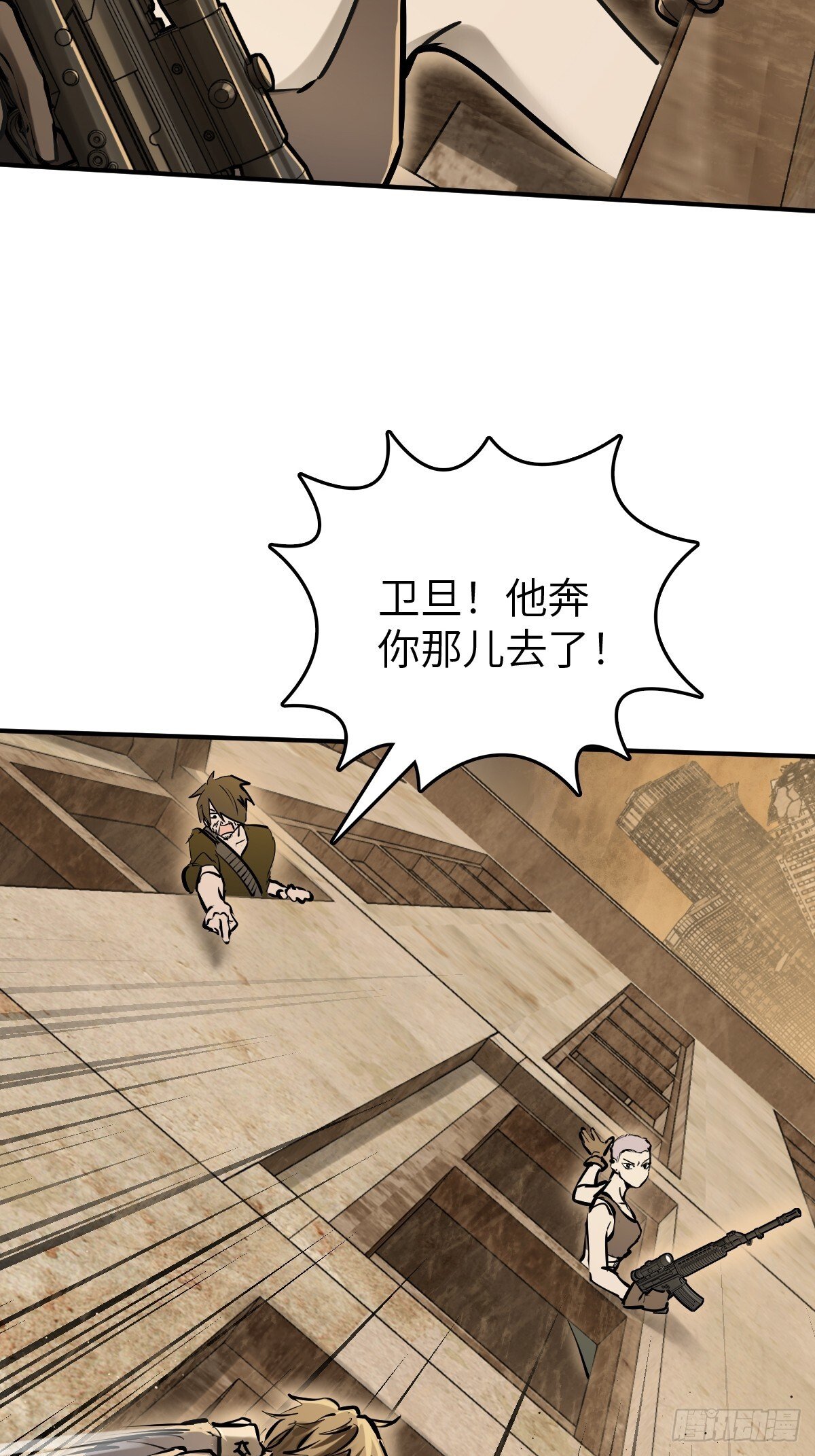 从姑获鸟开始女主角有几个漫画,257 狂卓玛1图