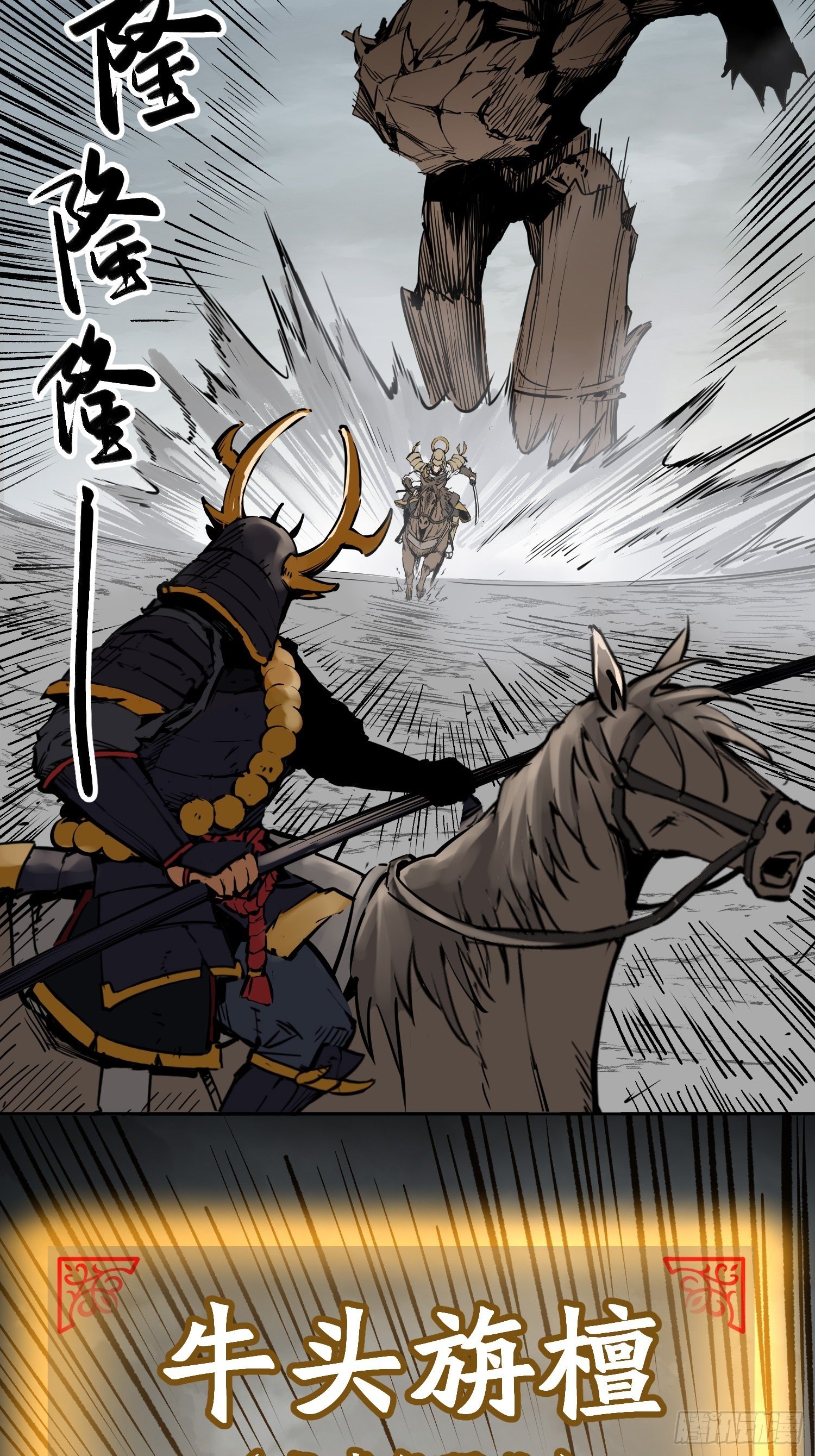 从姑获鸟开始女主角有几个漫画,089 一挑二（中）1图