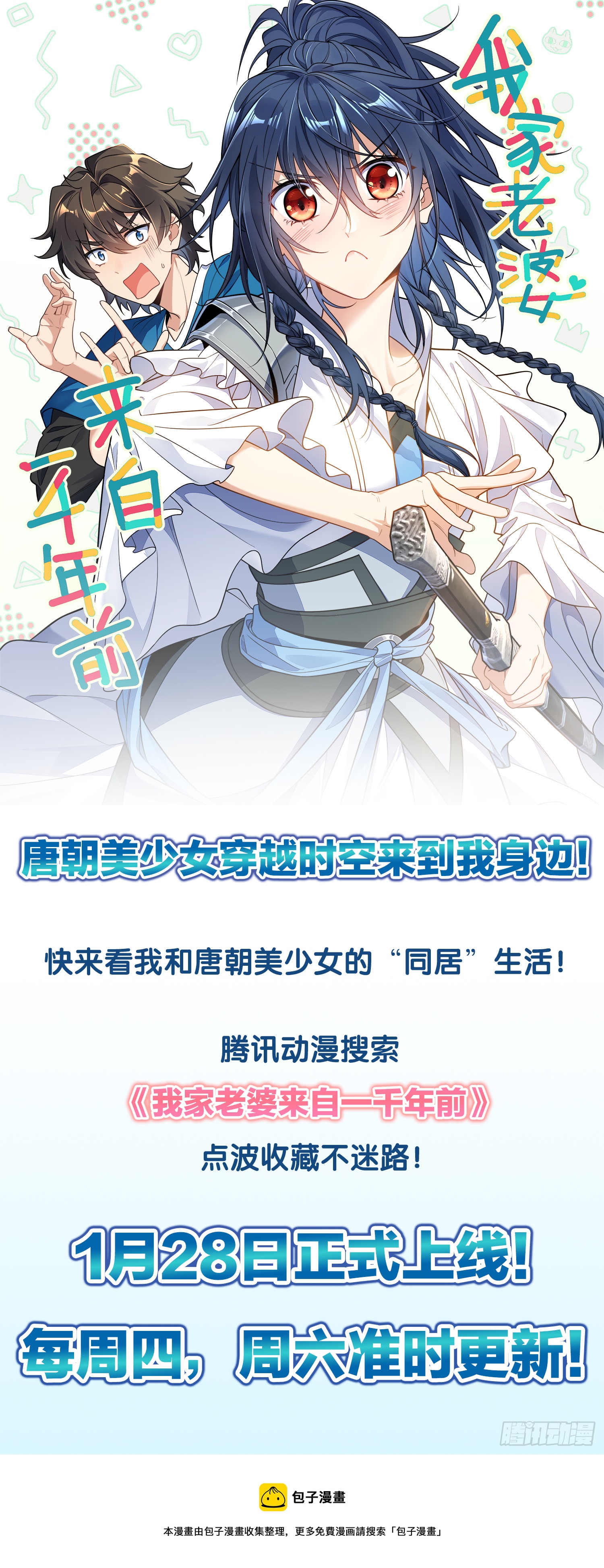 从姑获鸟开始女主角有几个漫画,090 一挑二（下）1图