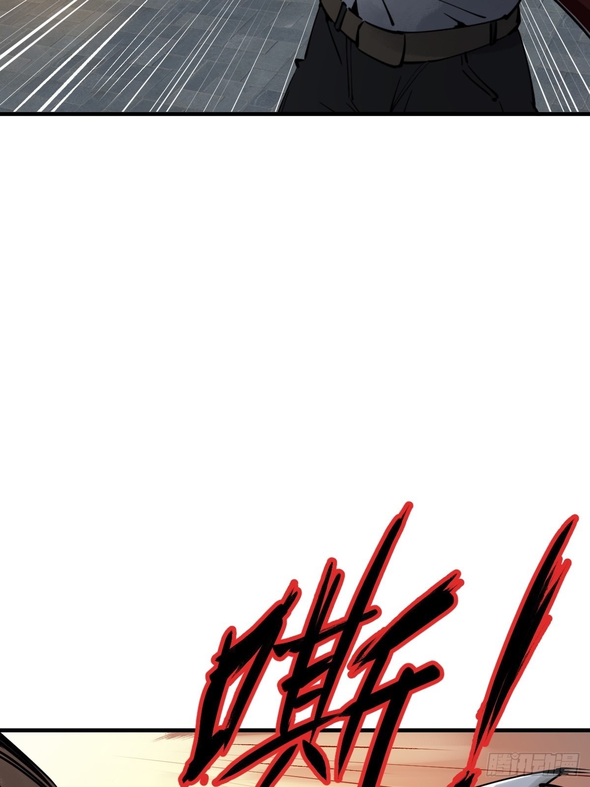从姑获鸟开始女主角有几个漫画,137 陌路1图