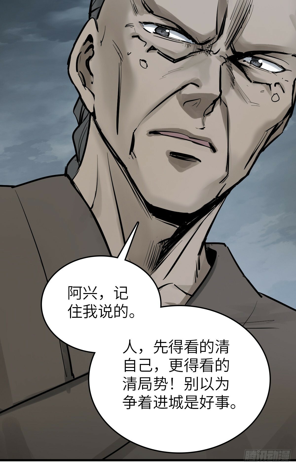 从姑获鸟开始女主角有几个漫画,231 洪流下的杂音2图