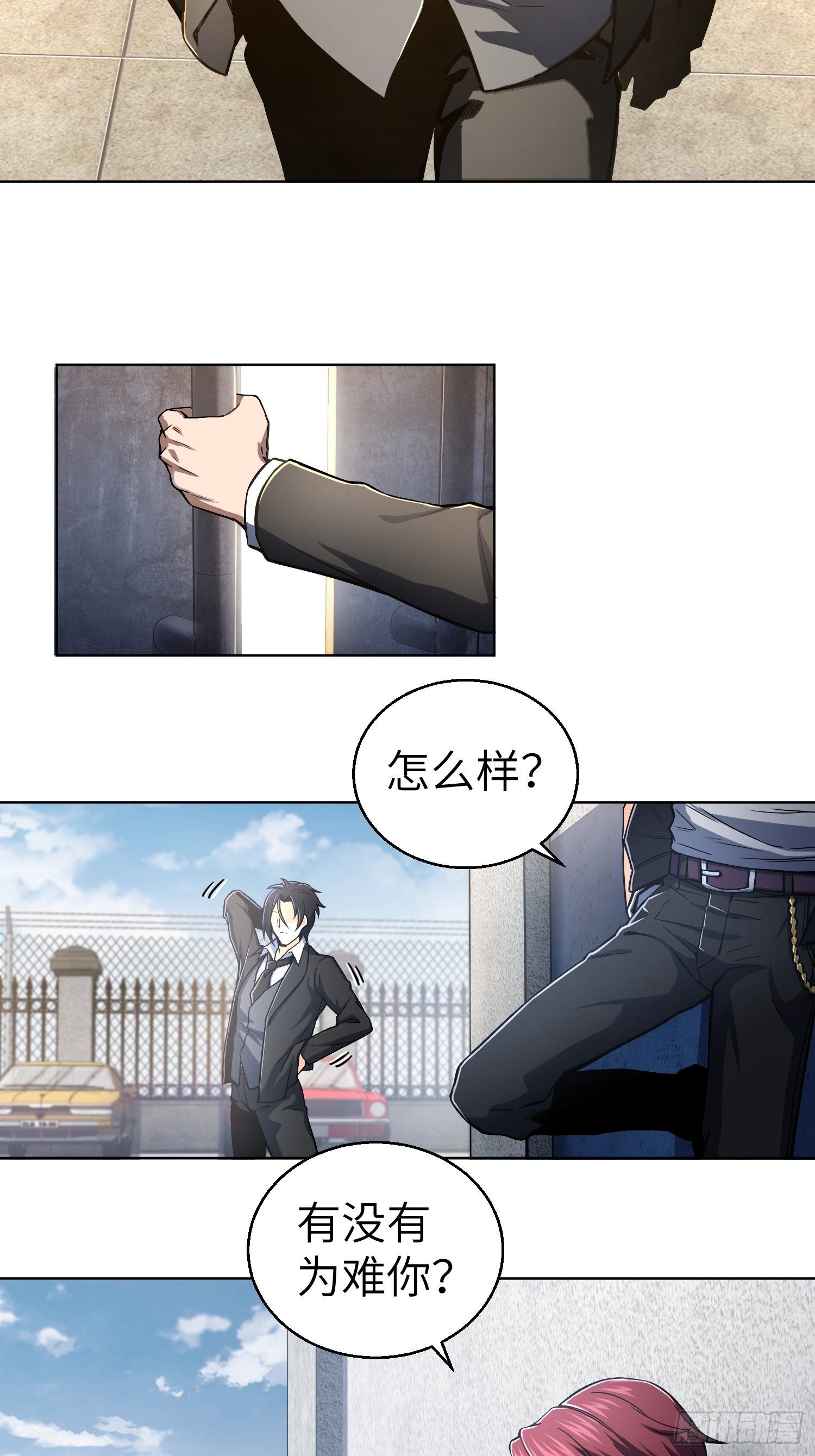 从姑获鸟开始女主角有几个漫画,第九回 茱蒂与夜2图