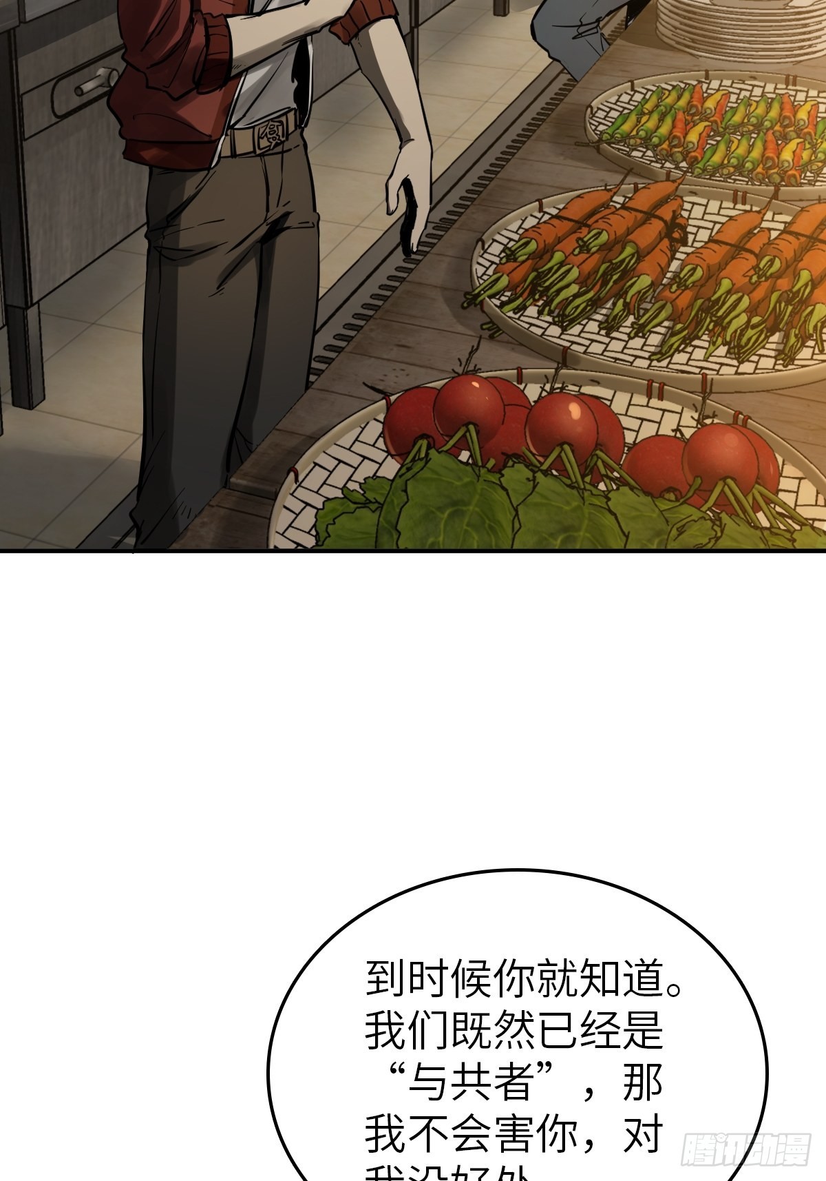 从姑获鸟开始女主角有几个漫画,130 百鬼争食（上）2图